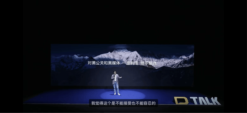 ‌比亚迪硬核出击！百万奖金悬赏“黑公关”线索‌