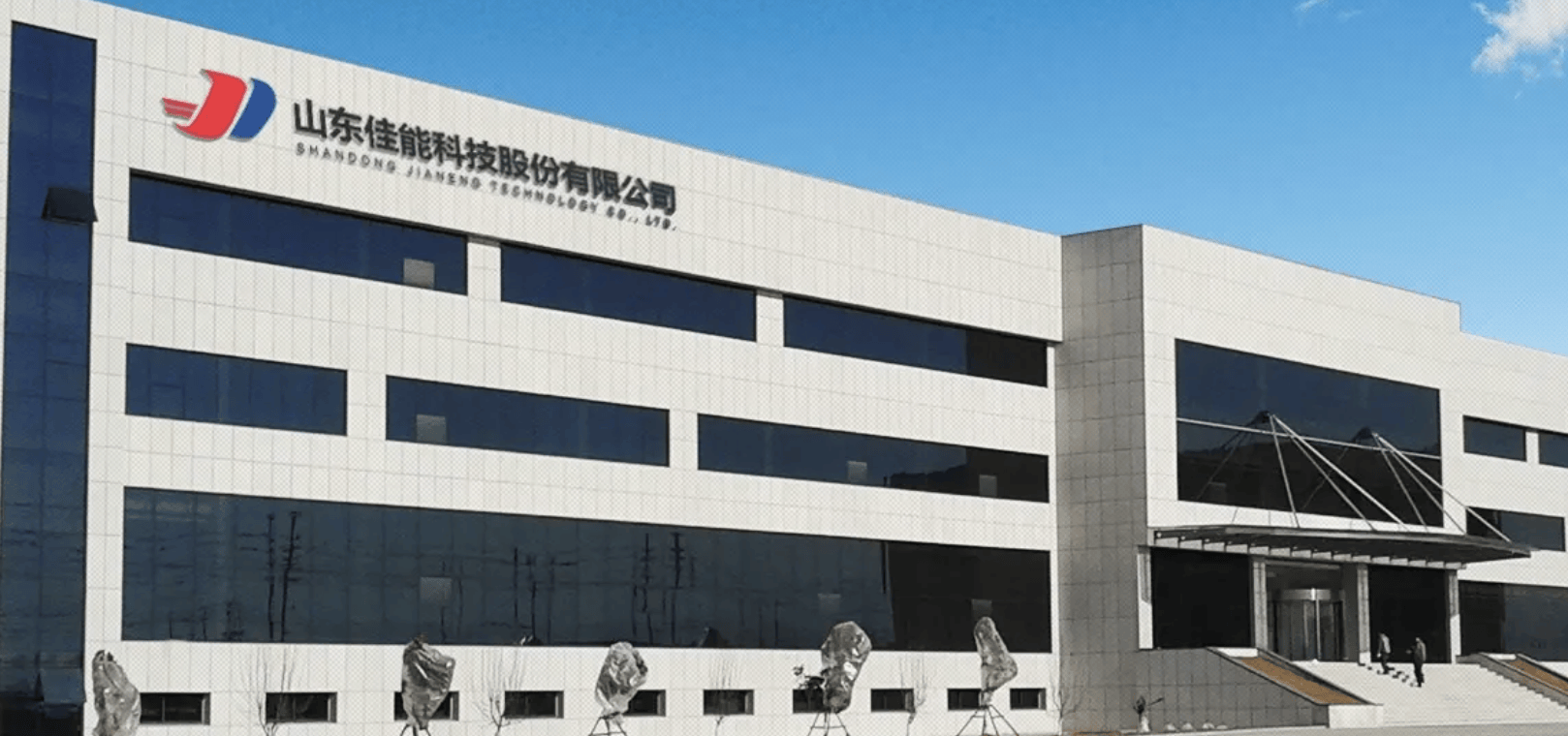 佳能科技IPO：疑点重重能否顺利前行？，佳能科技拟IPO，背后隐藏的重重疑云