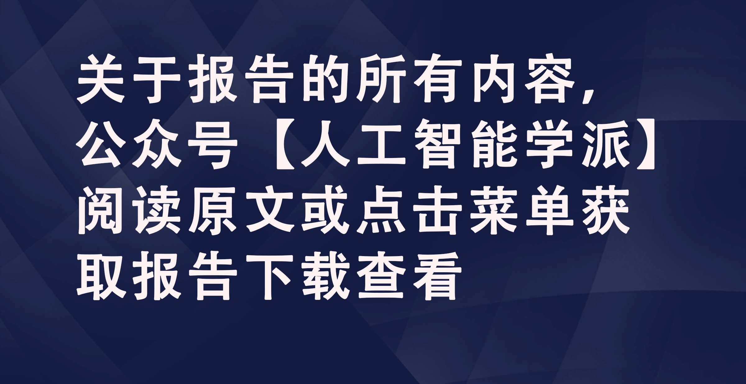 【AI革命】DeepSeek完全攻略！爆速コンテンツ生成術を大公開！🚀✨