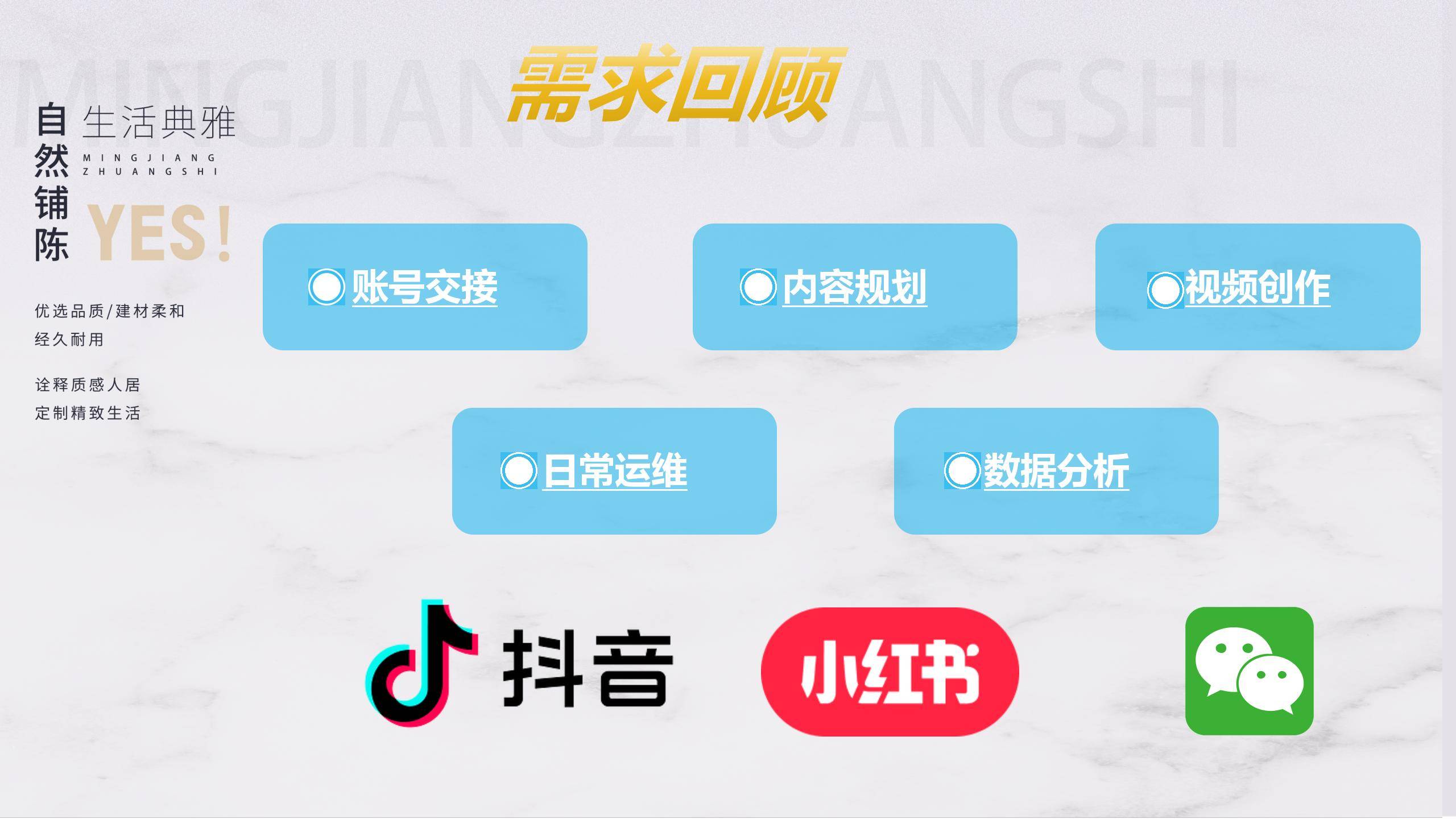 小红书抖音介绍=小红书有意思的简介