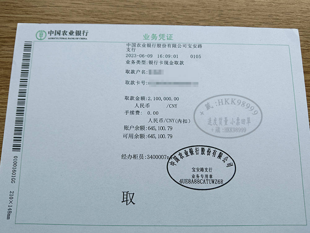 转账有回执单能查询进度吗 来自搜狐网