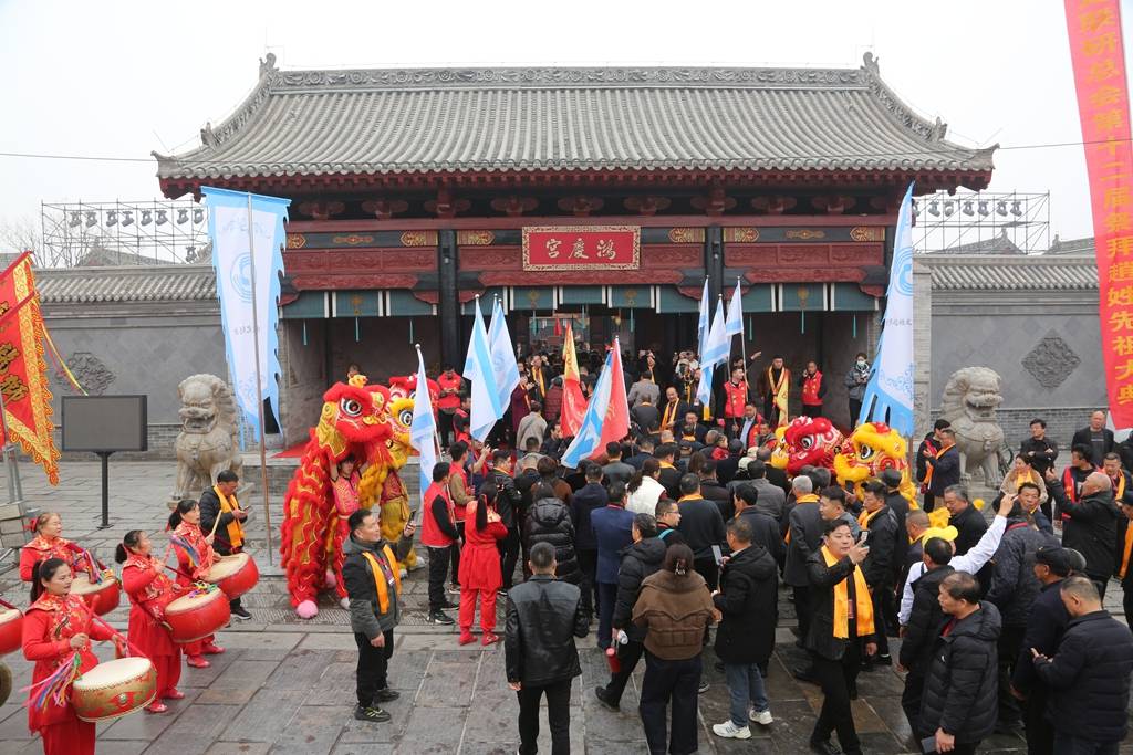 马氏先祖传承