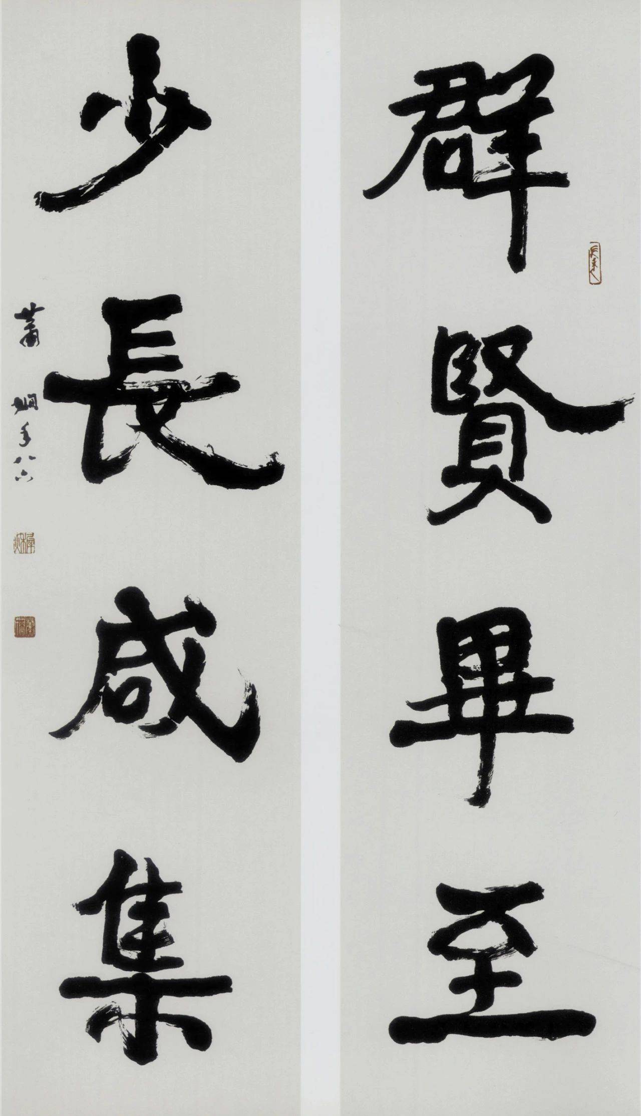 | 萧 娴 · 近现代女性书法的代表人物