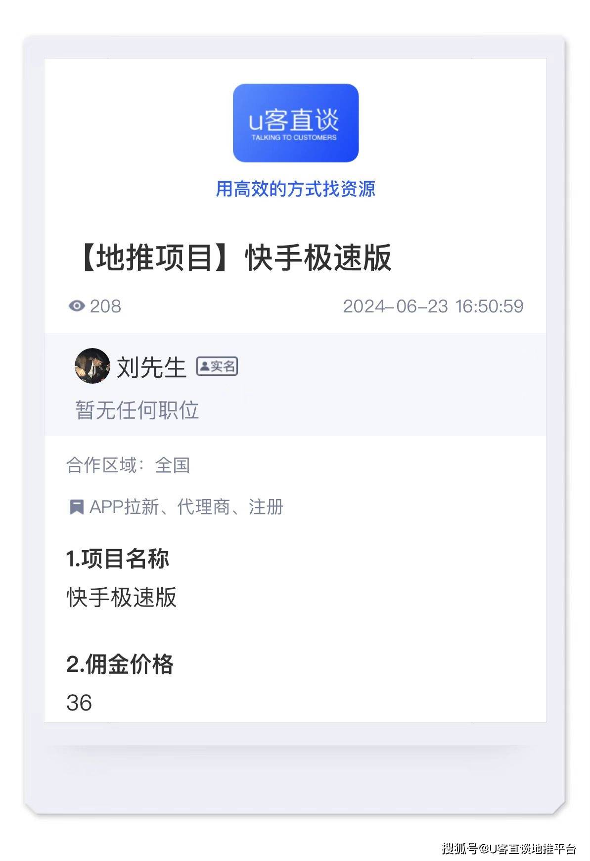 赚钱的app哪个排名第一(2020赚钱app排行榜前十名)
