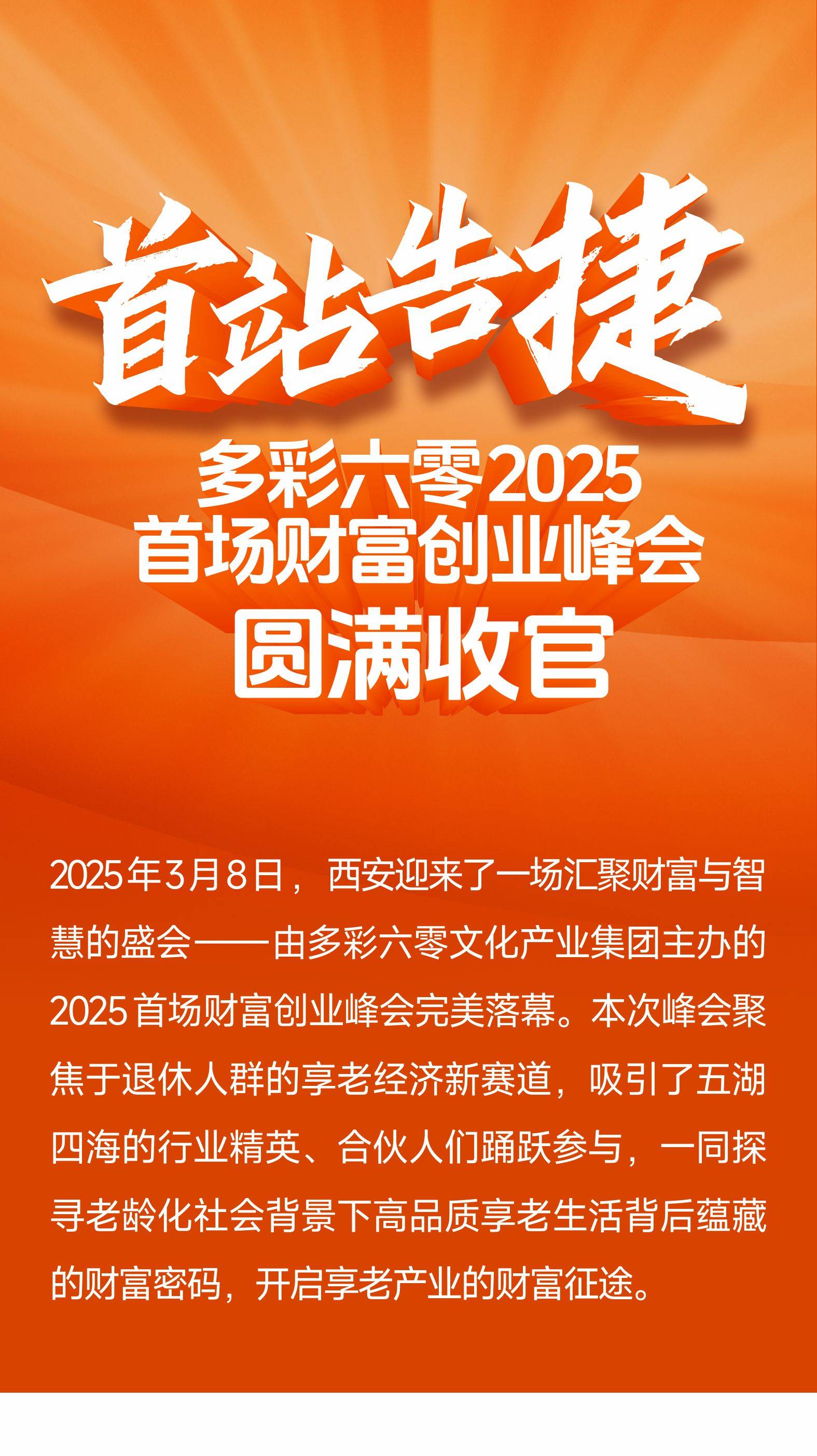 20年好的创业商机(20年好的创业商机是什么)