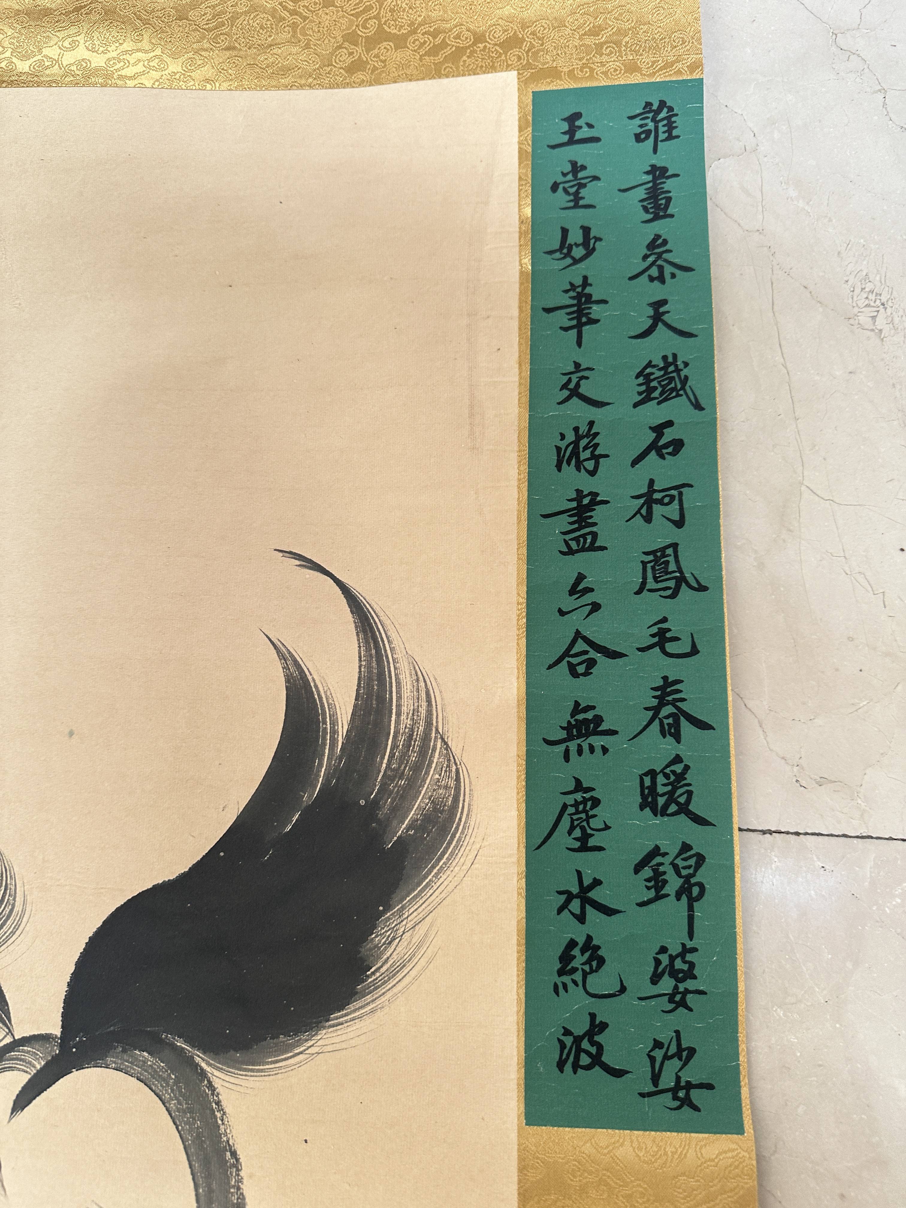 徐悲鸿书画《奔马图》