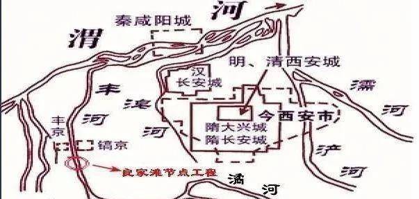 在西安建都的时间长达800多年之久,主要包括了西周