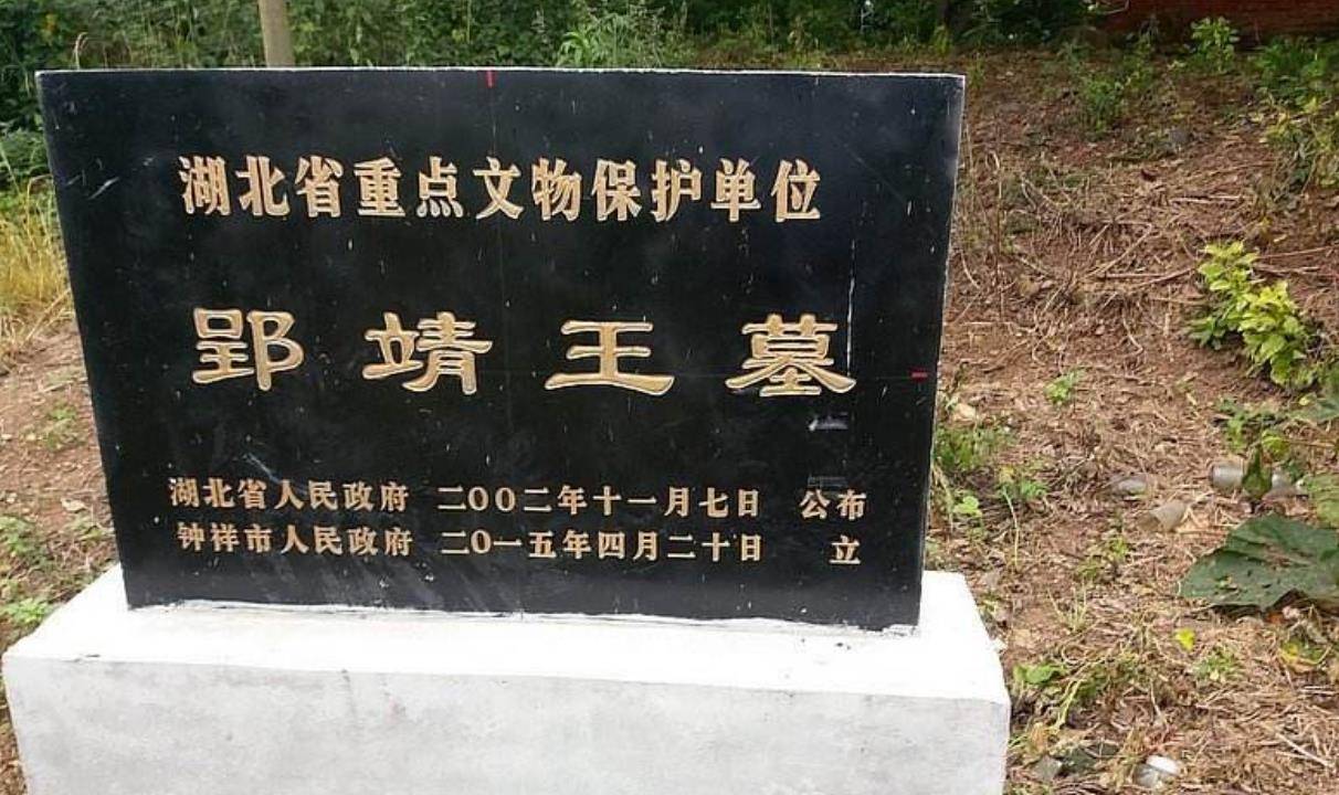 2005年,湖北出土一男七女合葬墓,开墓门前出现一片白雾吓坏专家