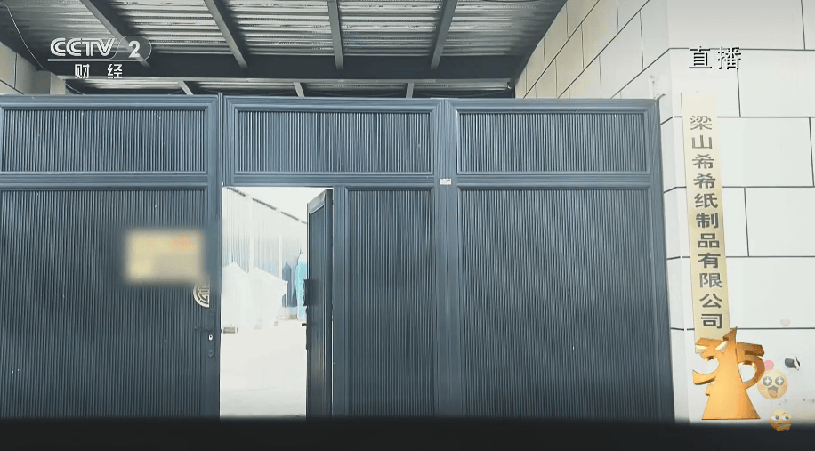 一次性内裤爆雷:自由点、全棉时代、浪莎被点名 多品牌停播(图1)