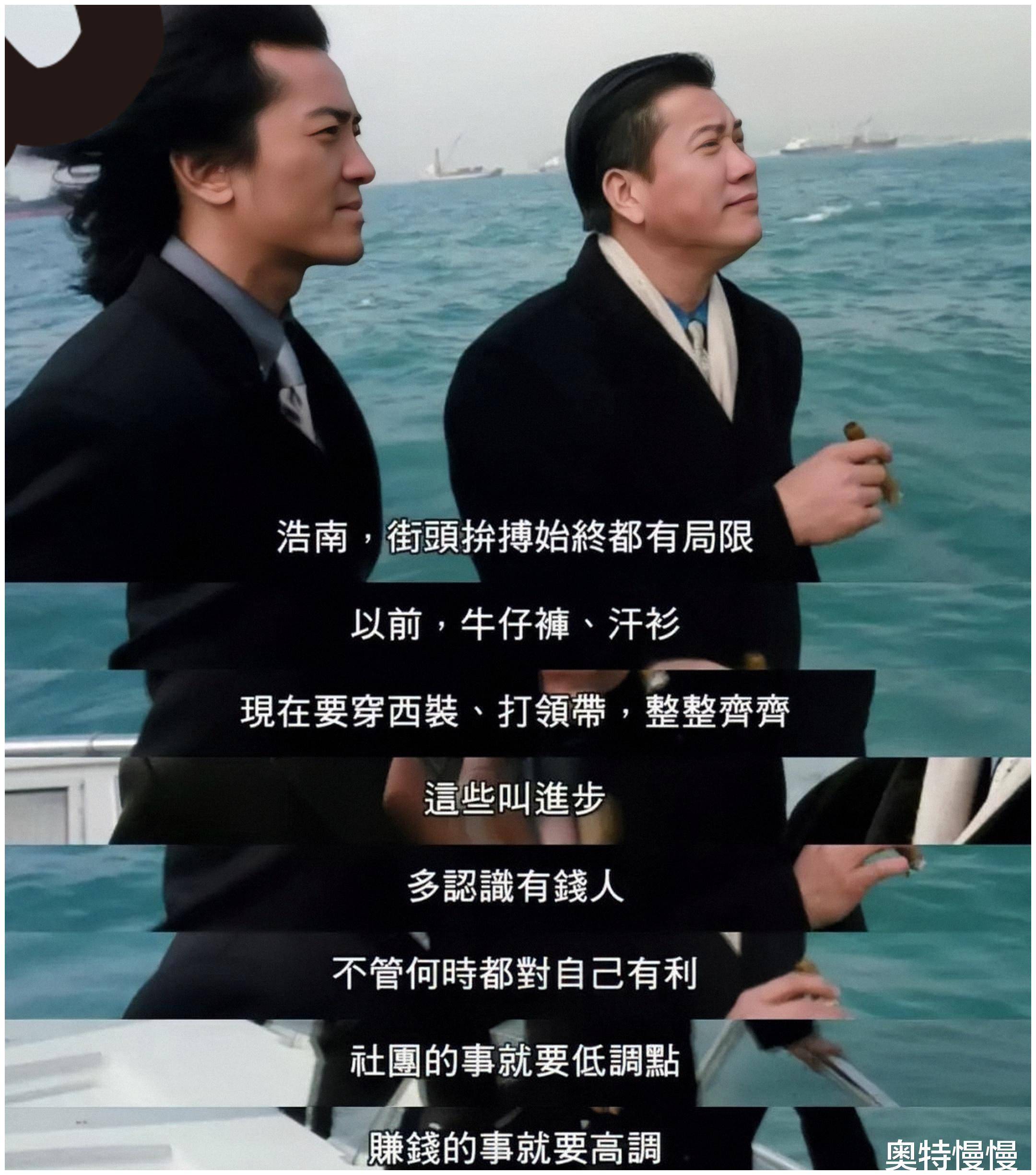 和胜和猛人大华曾当面怒怼警官却被尖东霸王揍得鼻青脸肿