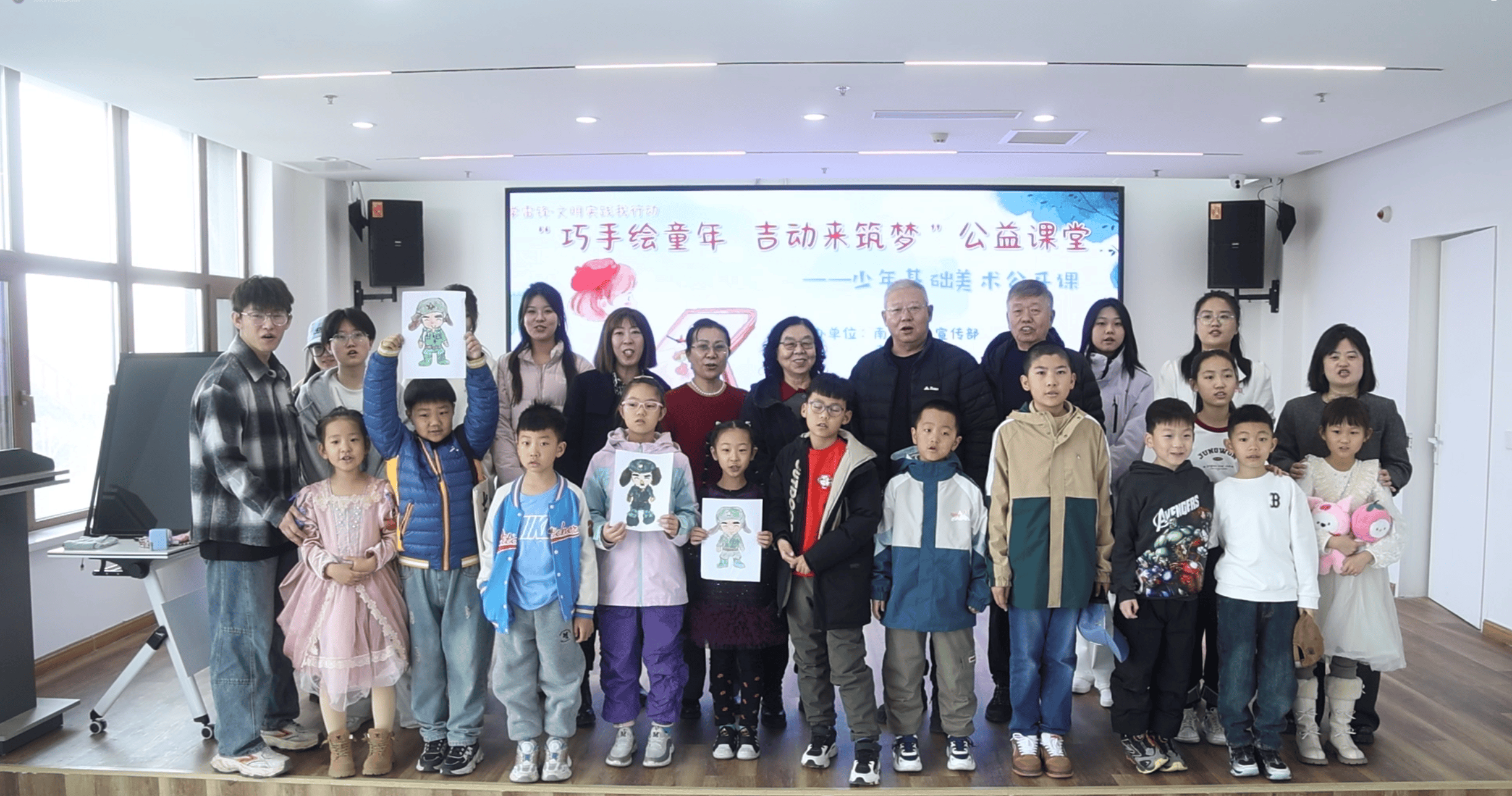 南关区公益课堂：多方合力，助力孩子艺术成长，免费绘画课进社区，孩子家长齐点赞！
