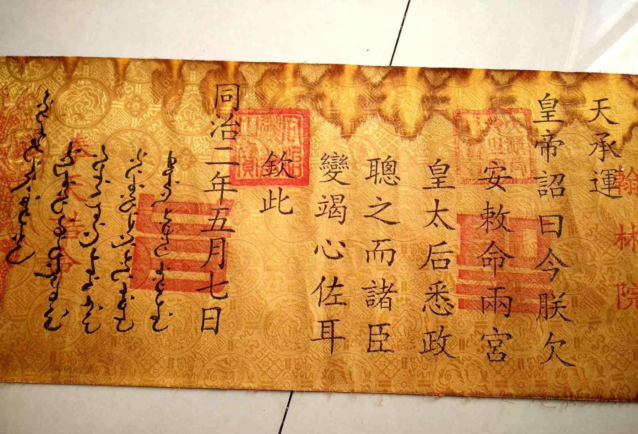 始皇遗诏不准班师