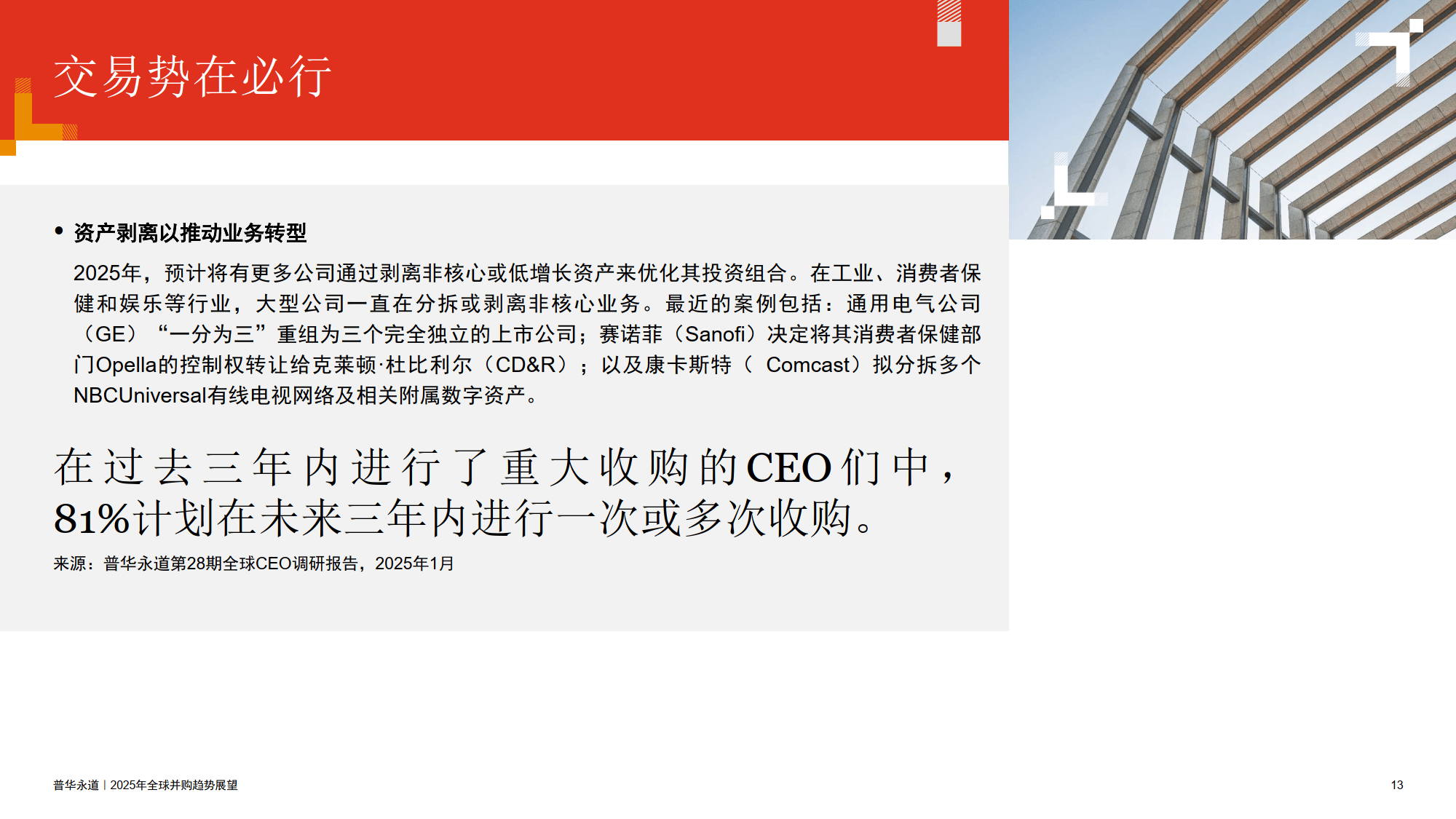 全球搜索软件并购=全球搜索市场份额排名