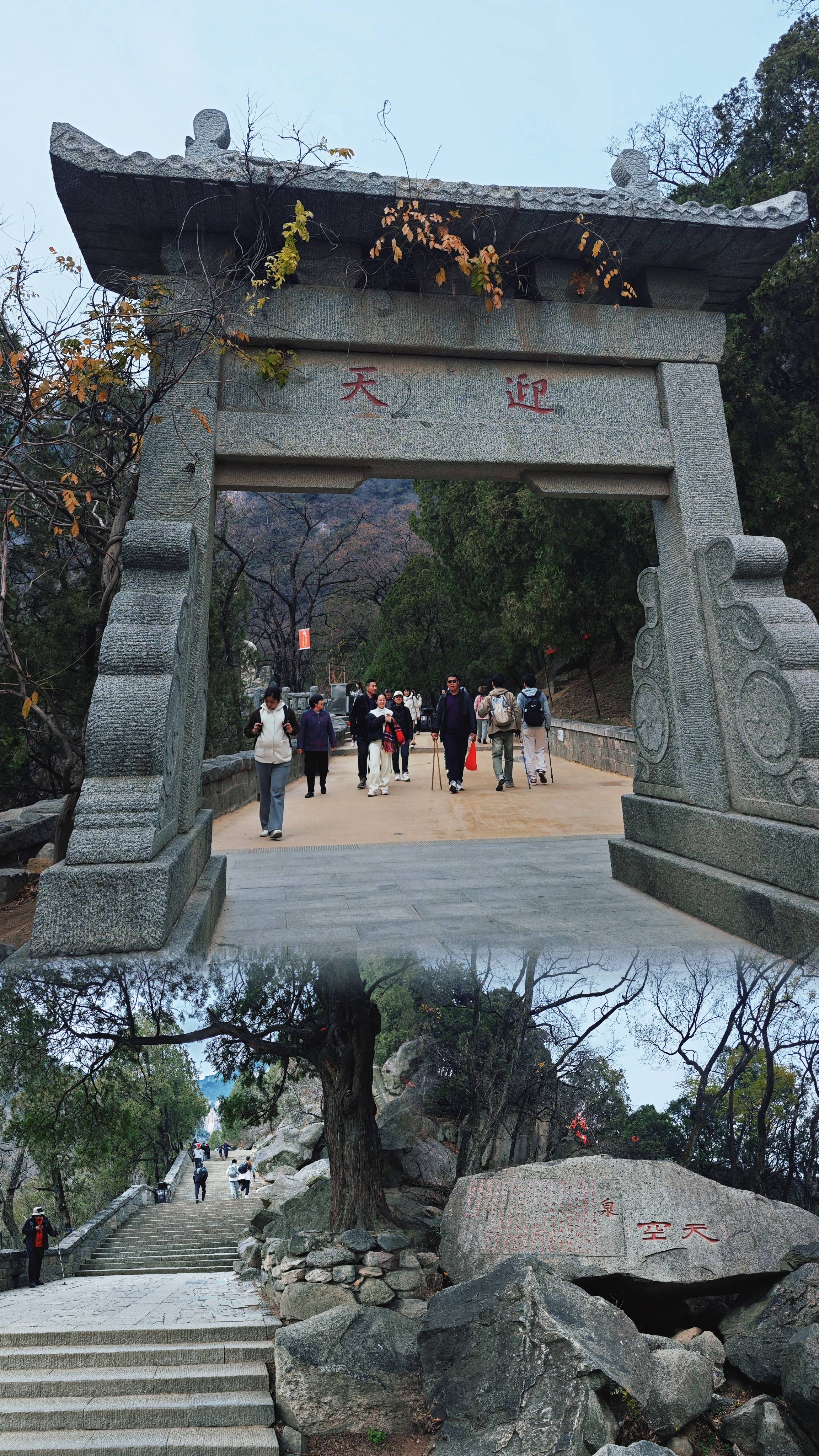 三山五岳|东岳泰山,五岳之首,日出东方