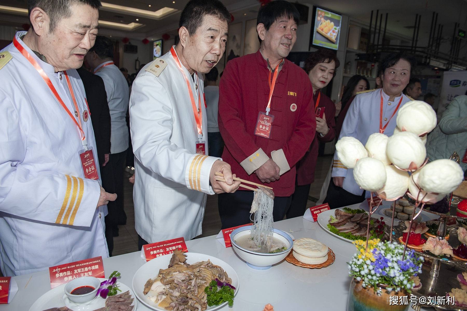 2025年“穆八哥杯”厨艺交流会暨庄师门收徒仪式