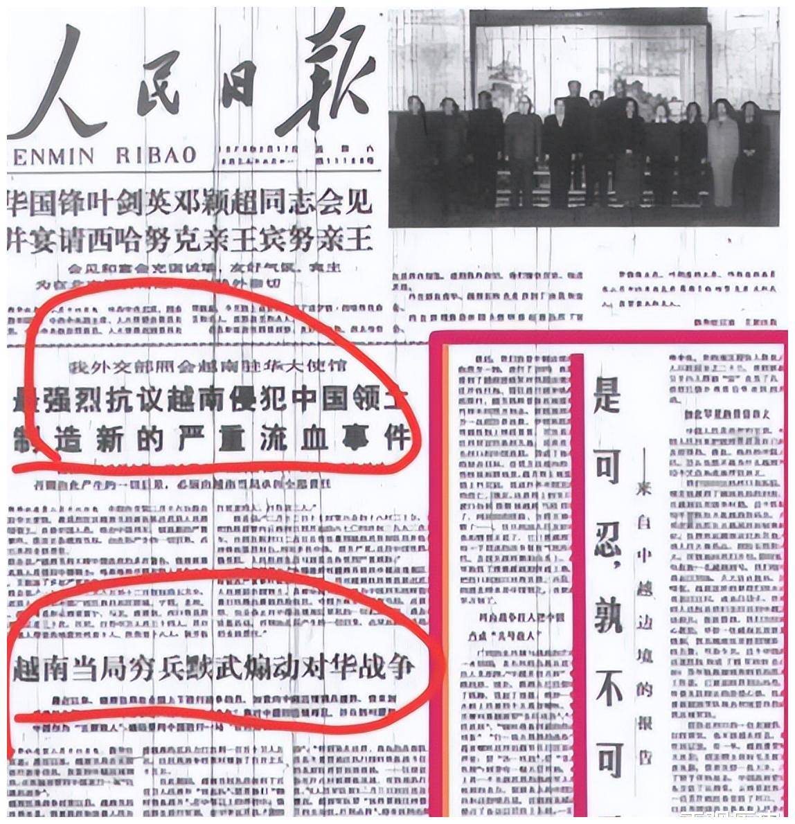 原创20万解放军中越边境集结河内神经紧绷8天3次传达错误战斗警报