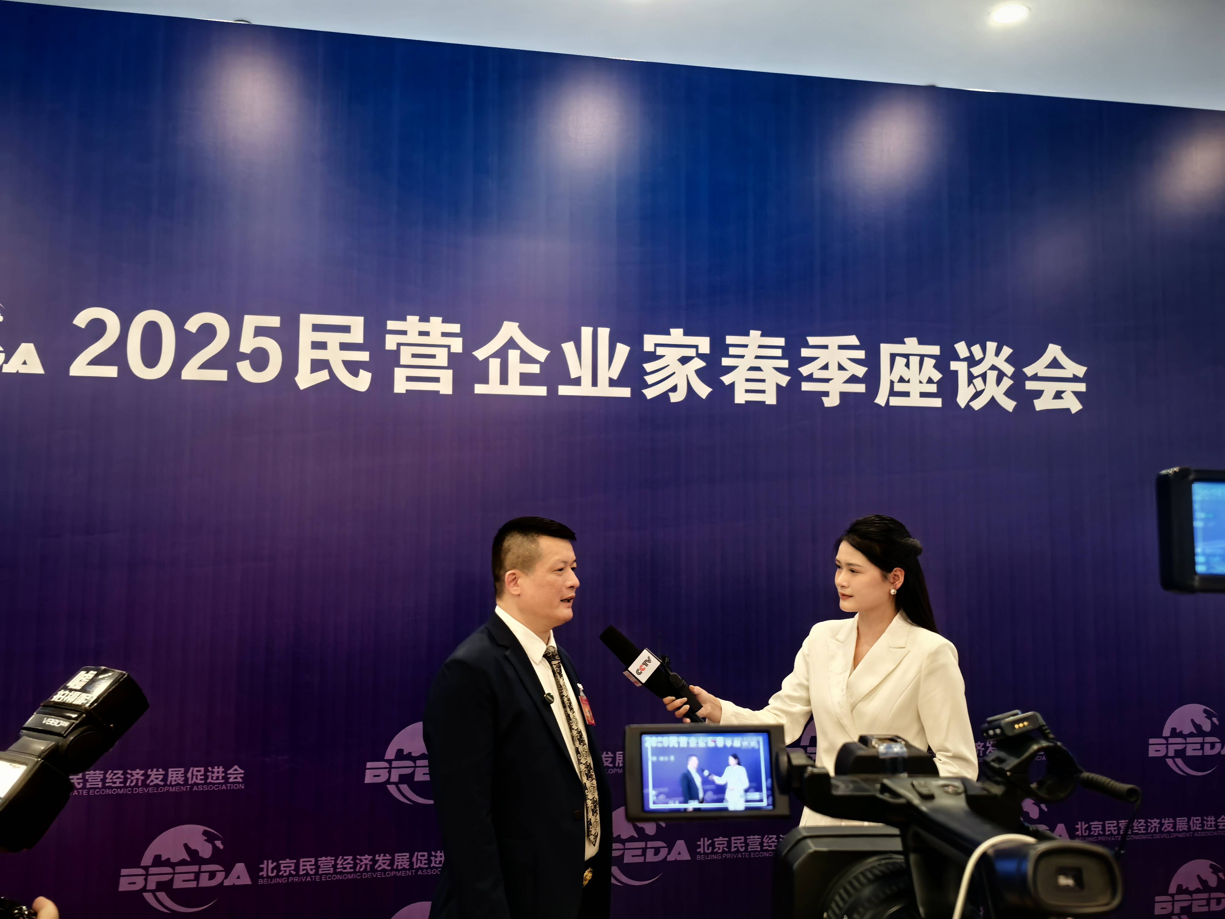 王继雄出席2025民营企业家春季座谈会