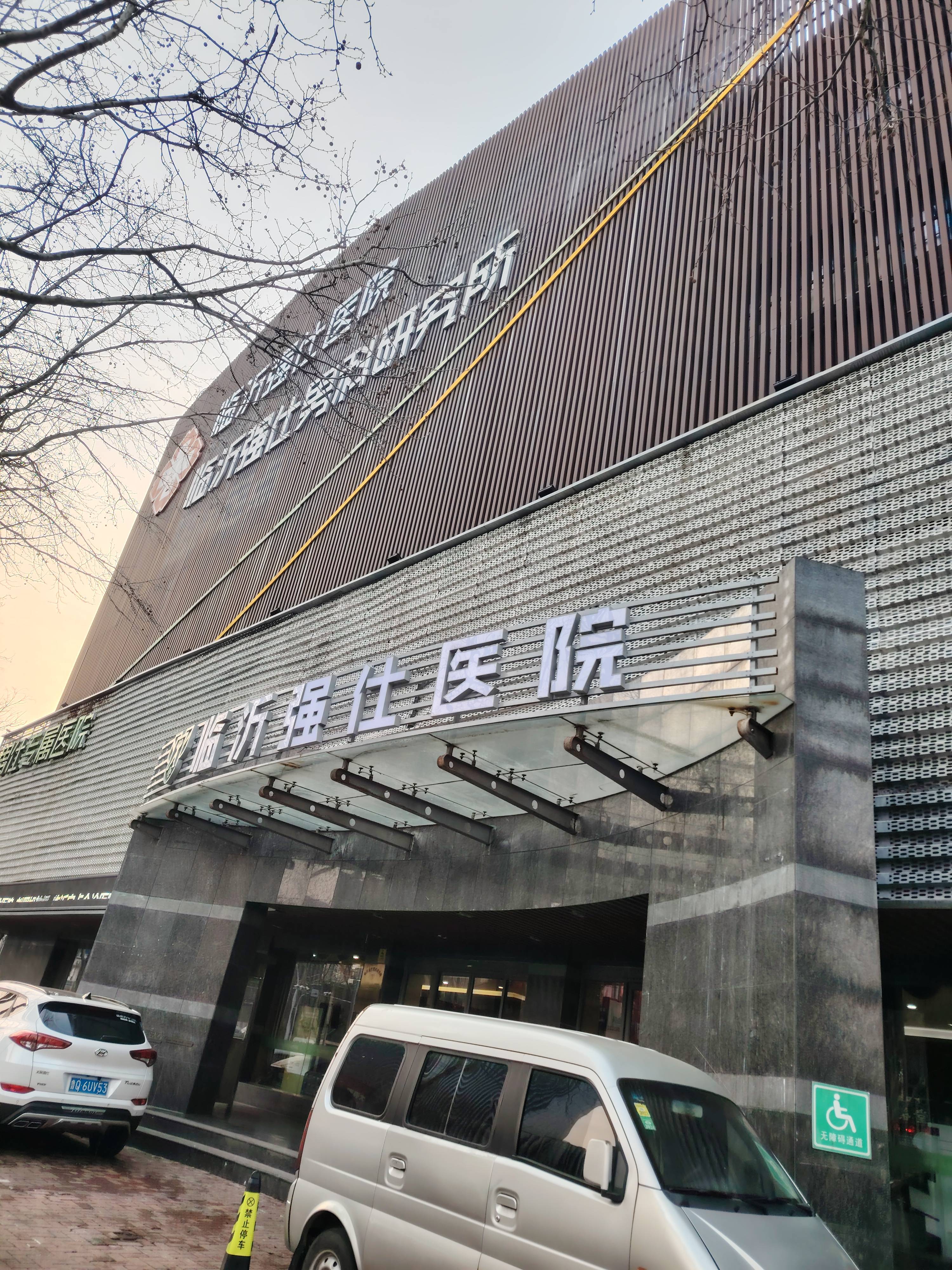 關于河北醫(yī)科大學中醫(yī)學院附屬醫(yī)院（石家莊市中醫(yī)院）代掛號口碑高效率快的信息