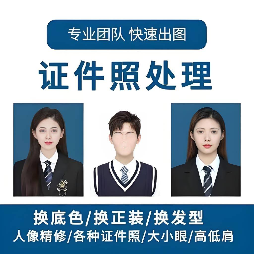 p图专业人员24小时接单平台,图片无痕改字修图师在线接单