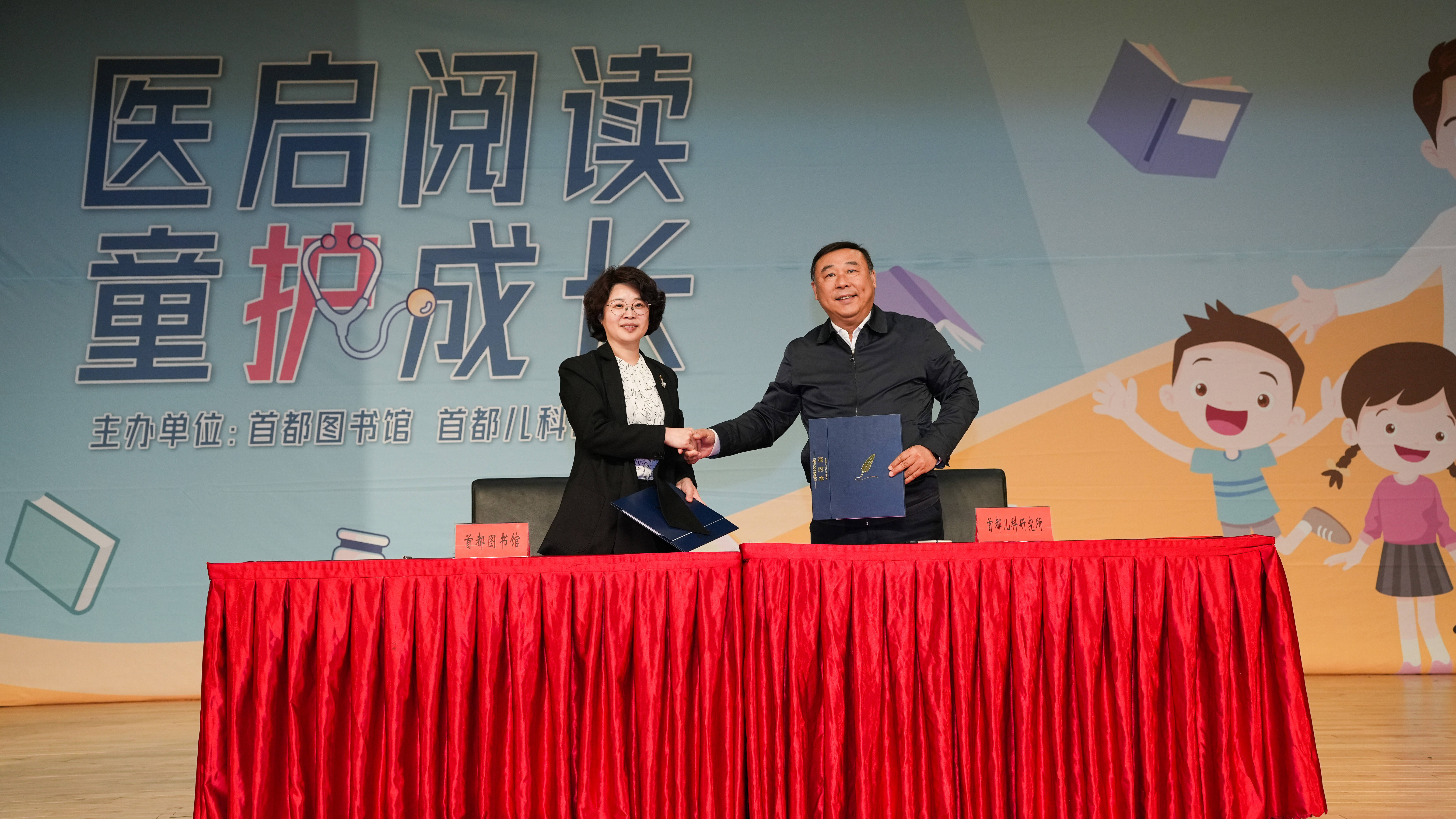 包含首都儿科研究所特色医疗黄牛联系方式的词条