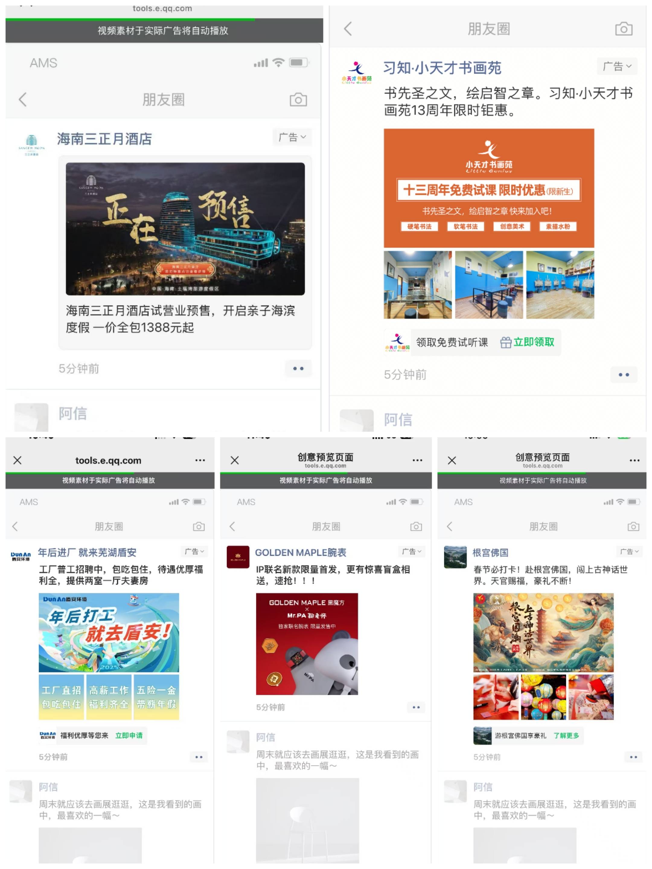最近火爆的互联网项目有哪些(2020年最火爆的互联网项目)