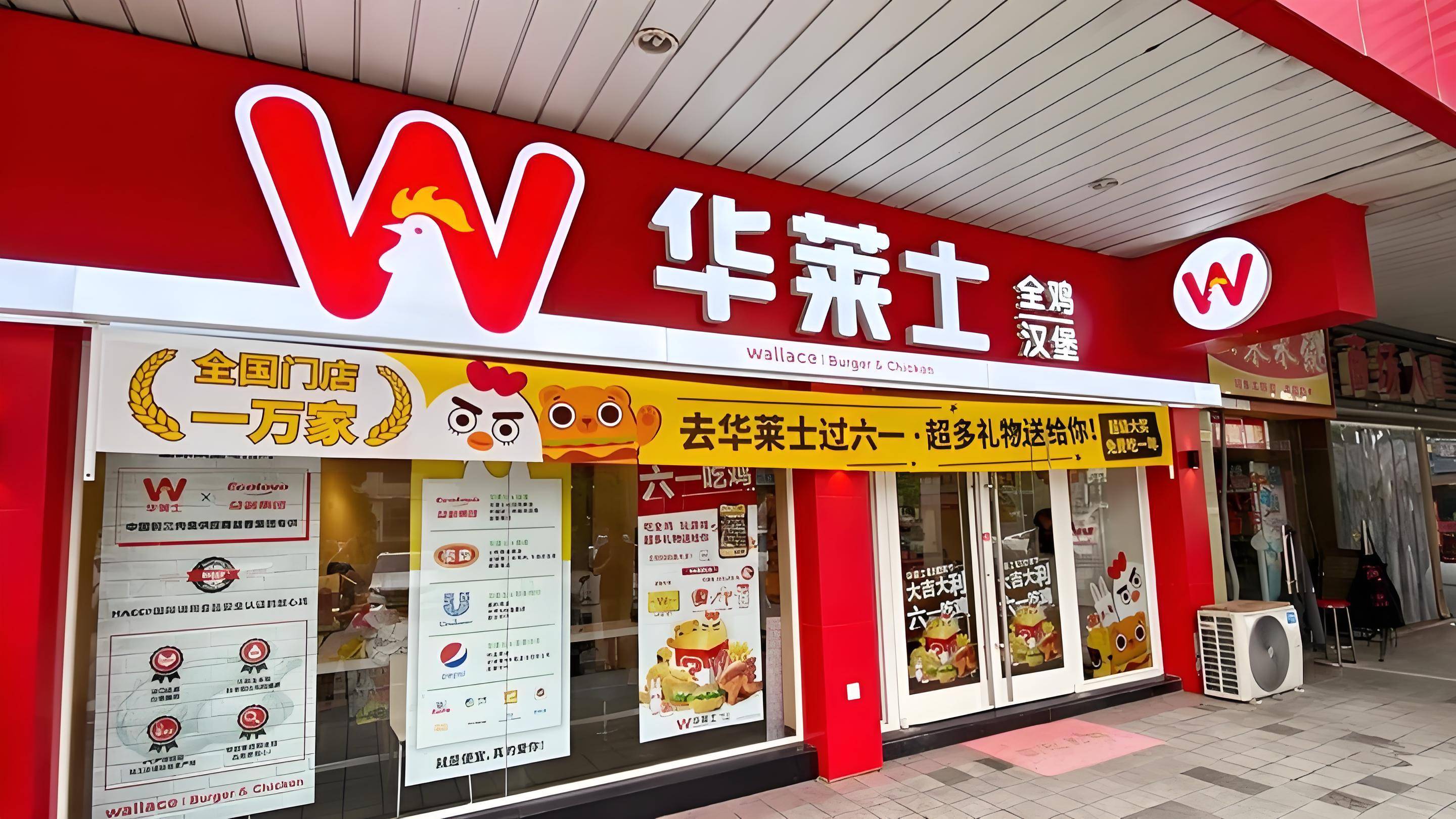 "鸵鸟式整改"的华莱士,为何绝口不提消费者赔偿?