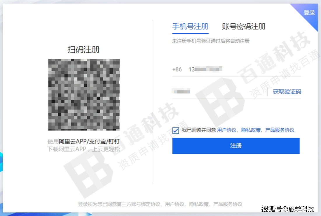 备案域名解析到免备案空间，备案域名解析到免备案空间是啥意思