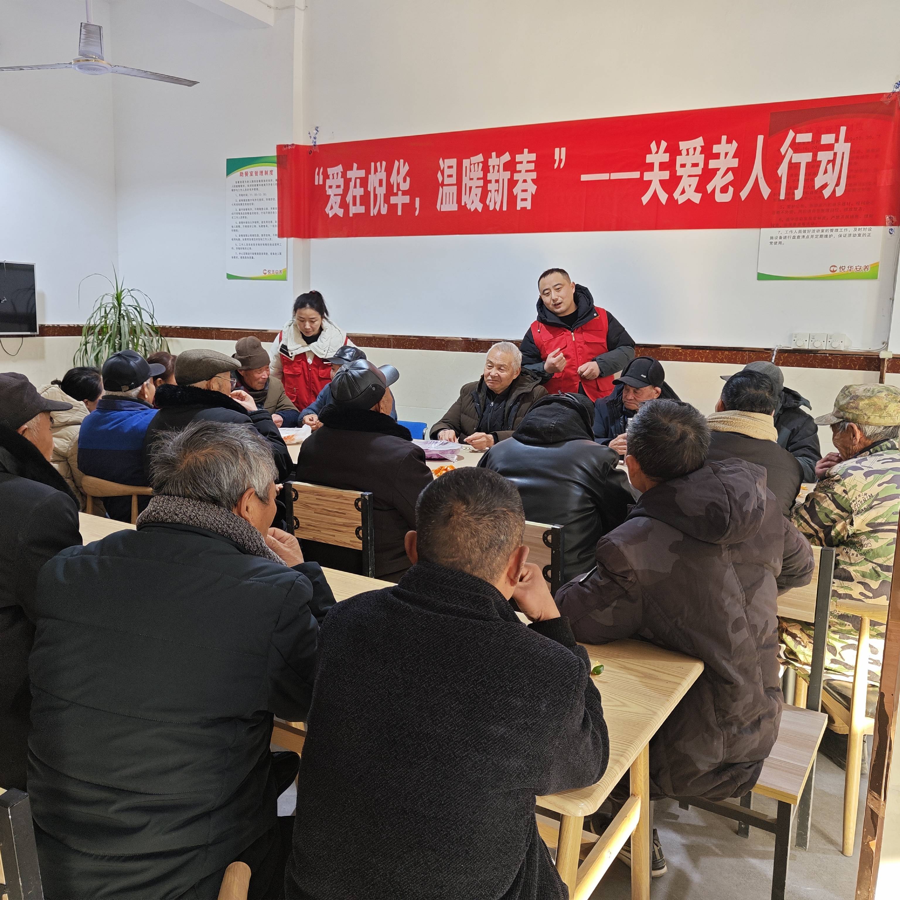 悦华安养在泗阳葛集社区开展"爱在悦华 温暖新春"关爱老人活动