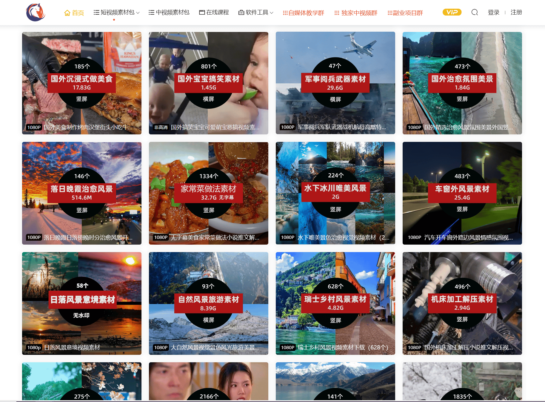 外国短视频软件下载安装=外国短视频软件下载安装苹果