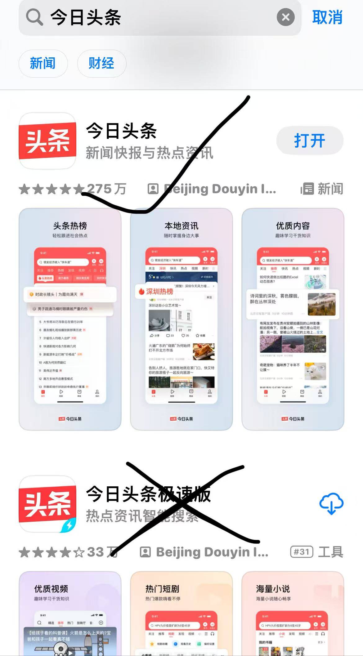 今日头条到底怎么赚钱(今日头条到底怎么赚钱最快)