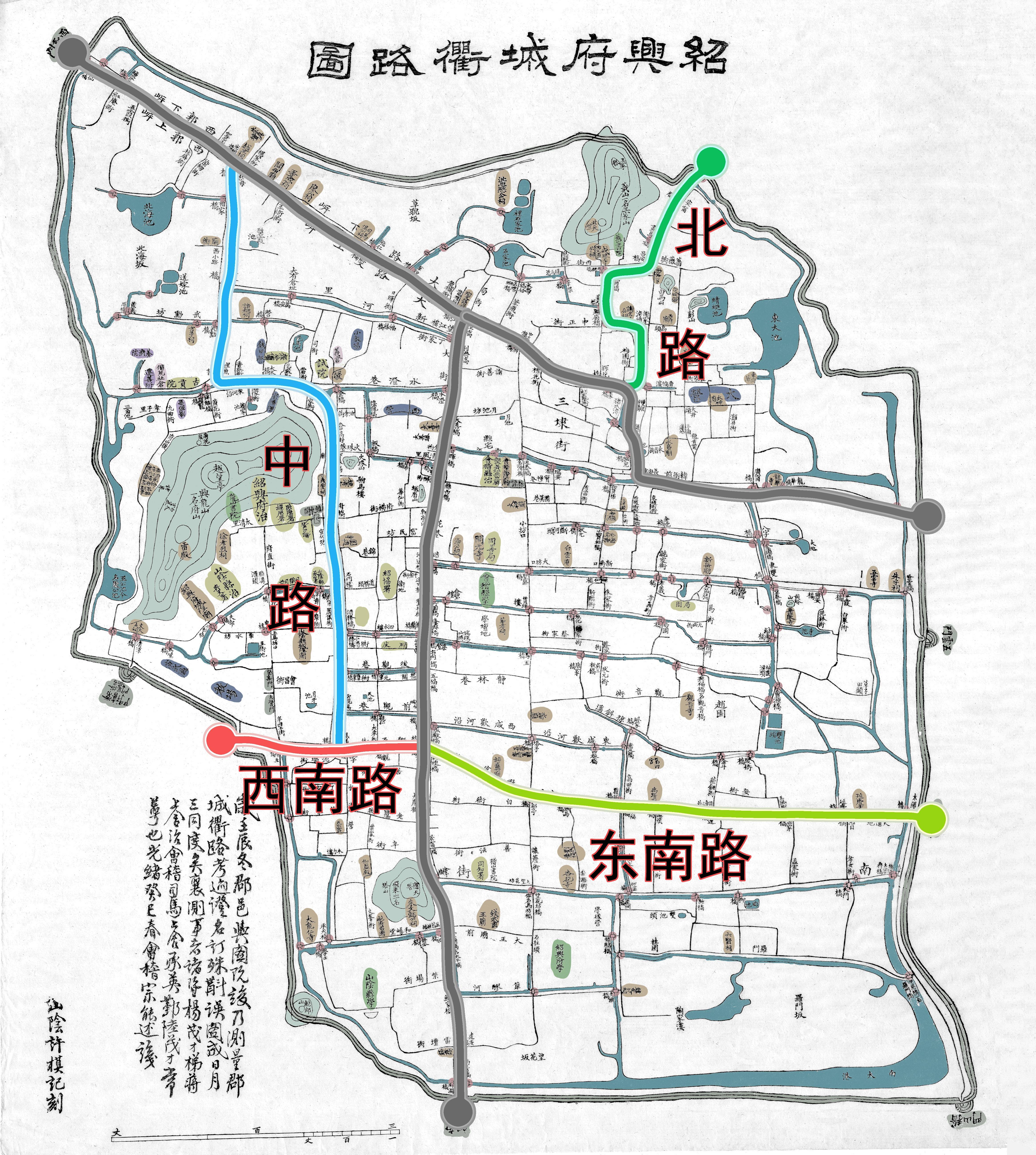 图3 东南,中与西南,北四弦除去府河漕运体系外,绍兴古城内尚有两条