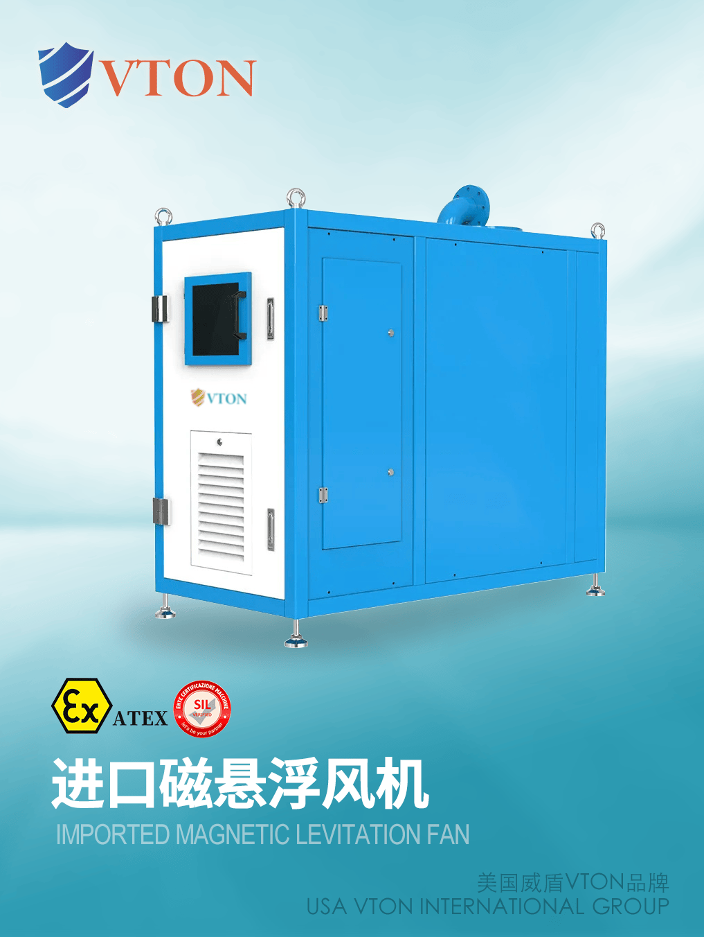 天津亿升磁悬浮风机官网_天津亿升磁悬浮风机官网报价 天津亿升磁悬浮风机官网_天津亿升磁悬浮风机官网报价（天津亿升磁悬浮风机说明书） 磁力资讯