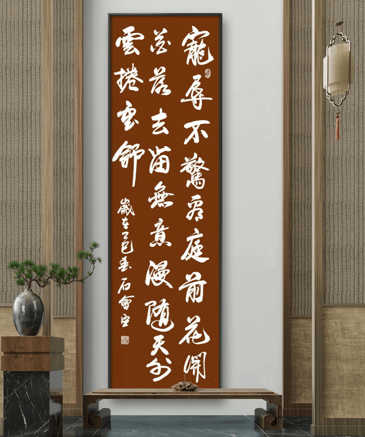 石会臣中国书画最高荣誉奖