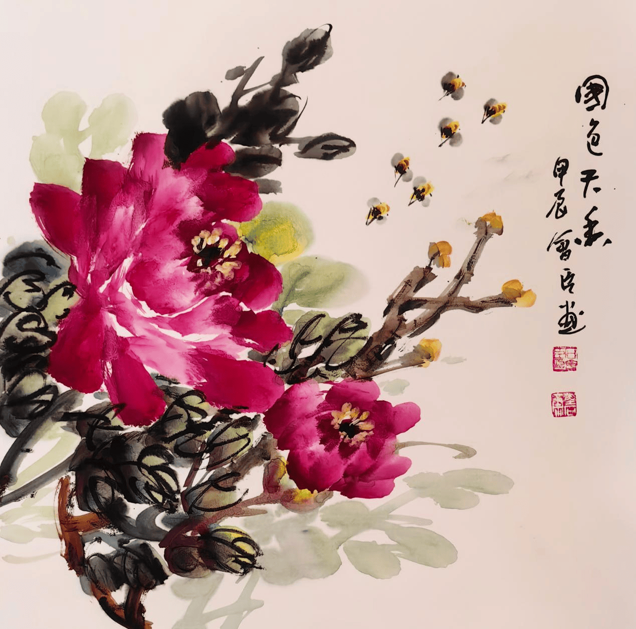 石会臣——中国书画最高荣誉奖