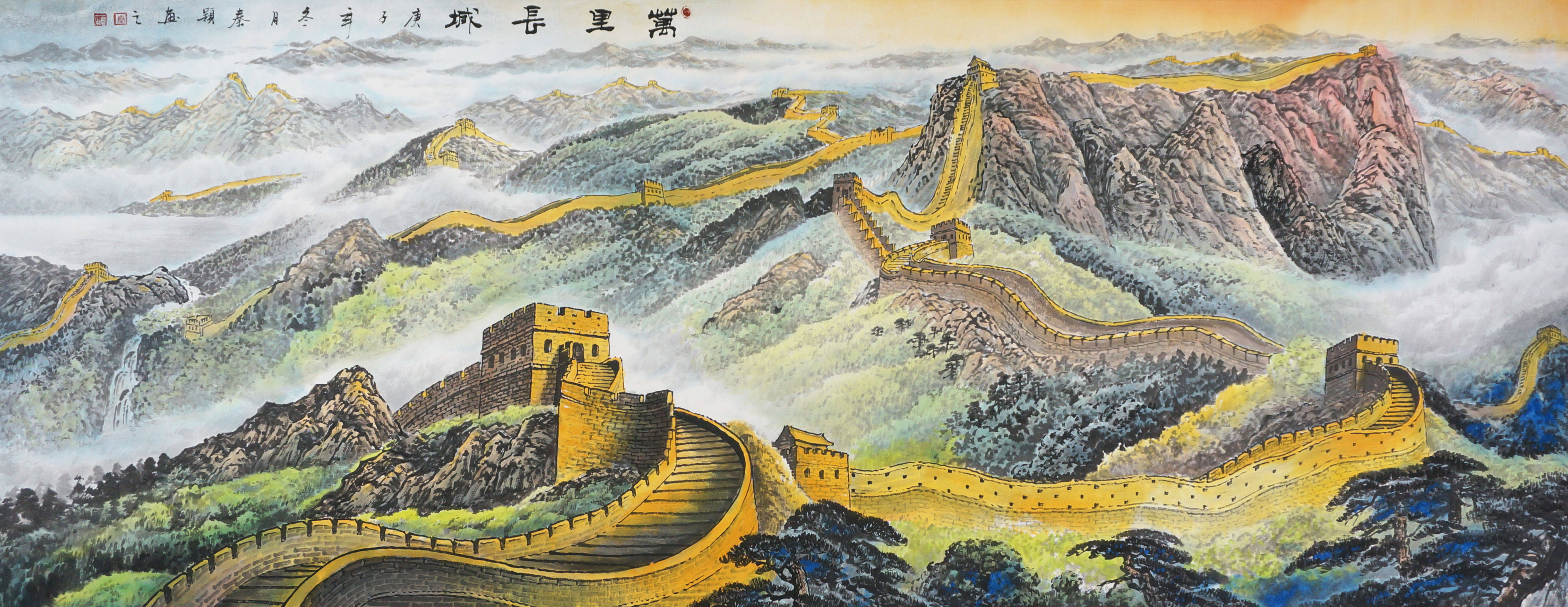 客厅西墙挂什么画好推荐秦颖万里长城龙脉聚财纳福金辉耀世旺家业