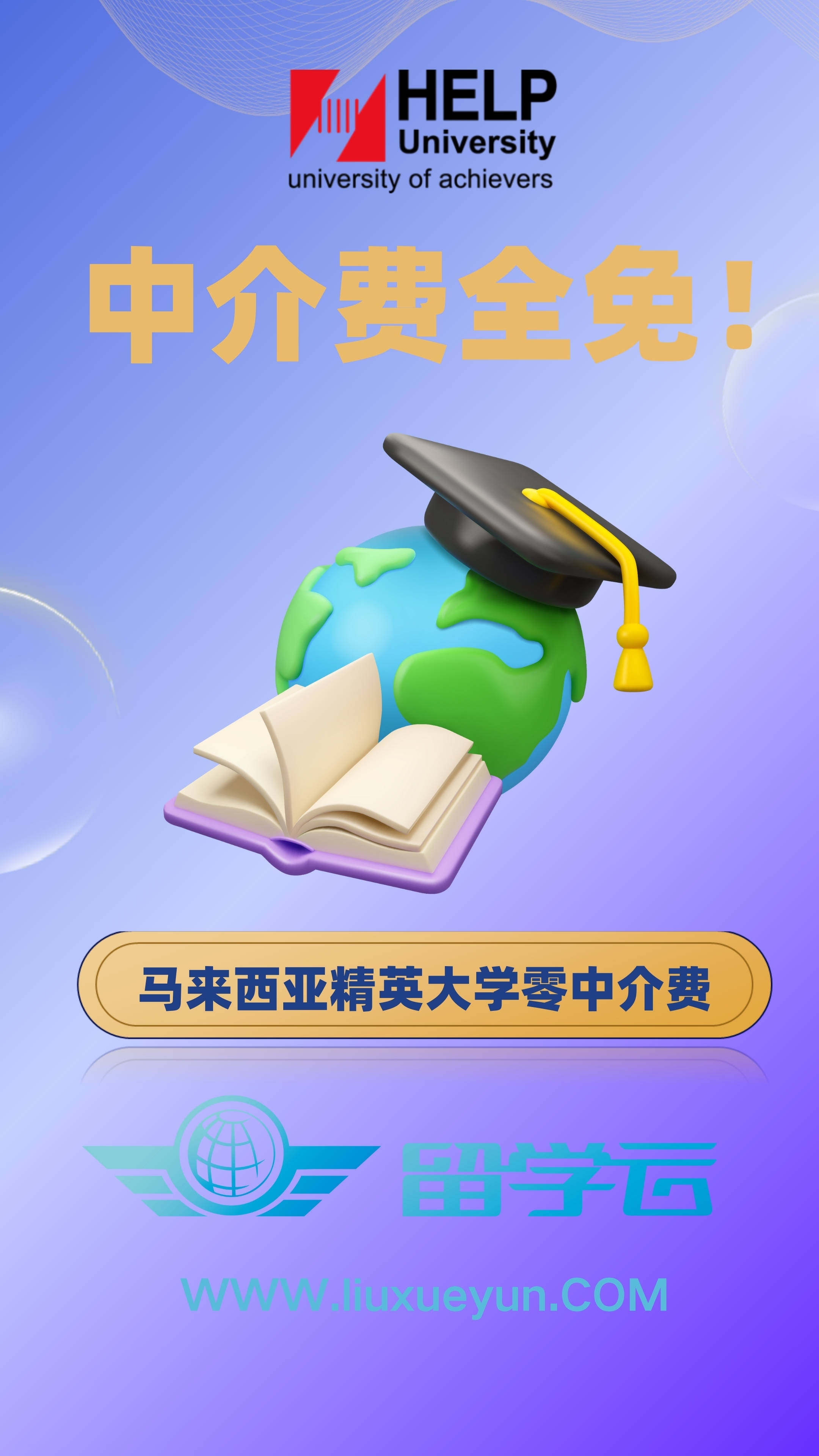 去英国留学现在的最新政策留学在线