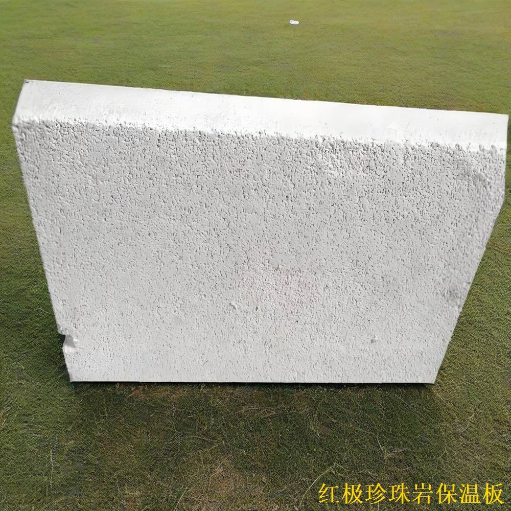 憎水树脂膨胀珍珠岩板是什么材料?