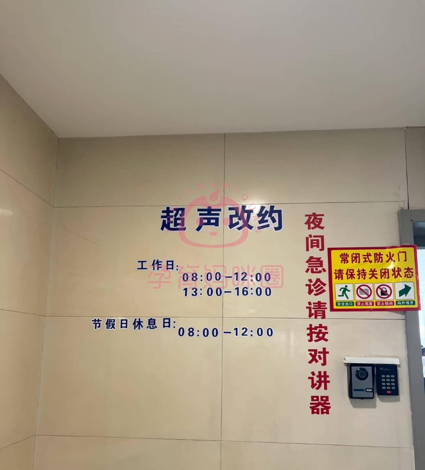 地坛医院乙肝可以100%治愈代帮挂号,服务好速度快的简单介绍 地坛医院乙肝可以100%治愈代帮挂号,服务好速度快的简单介绍