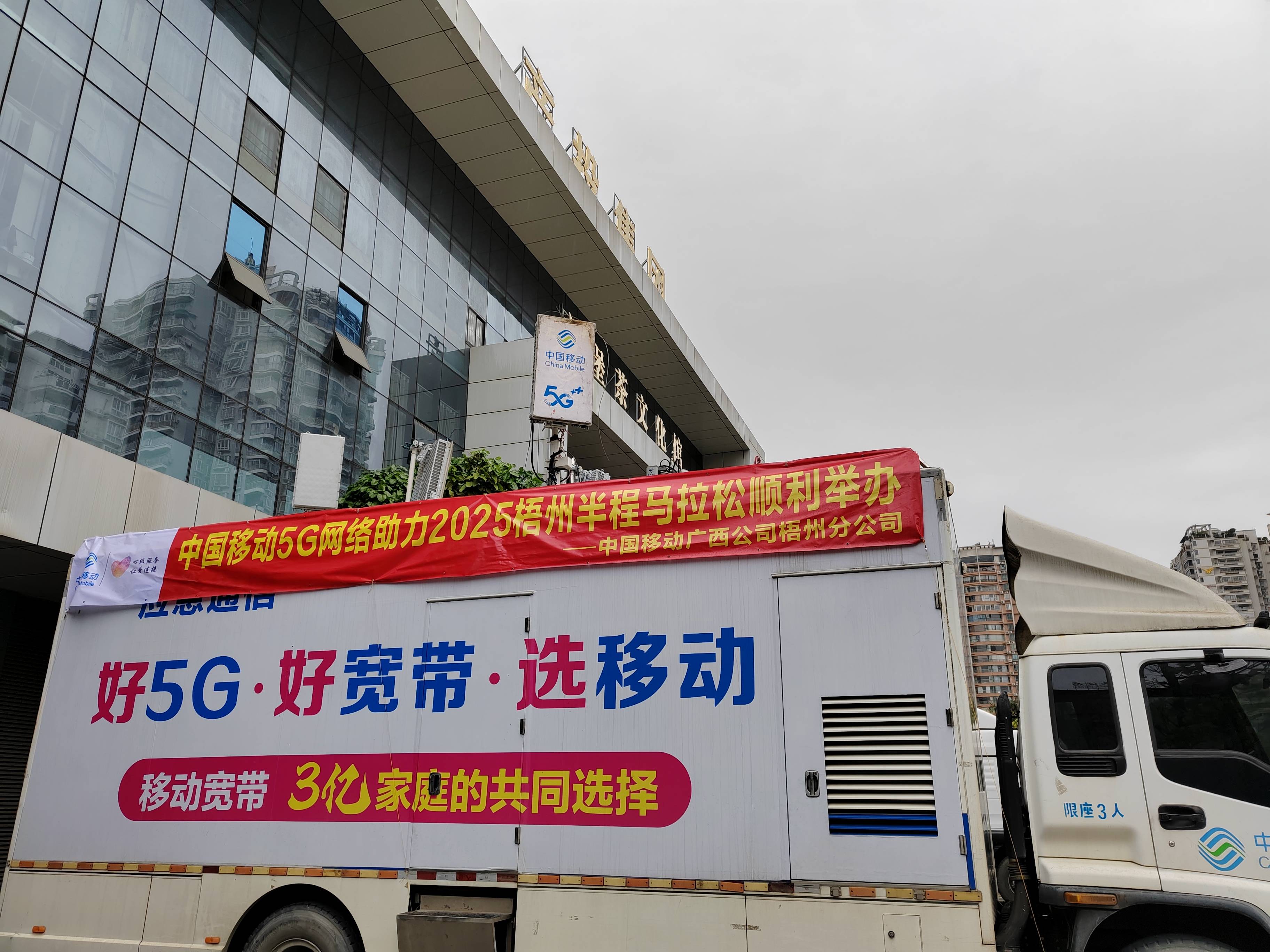 乐畅通网络