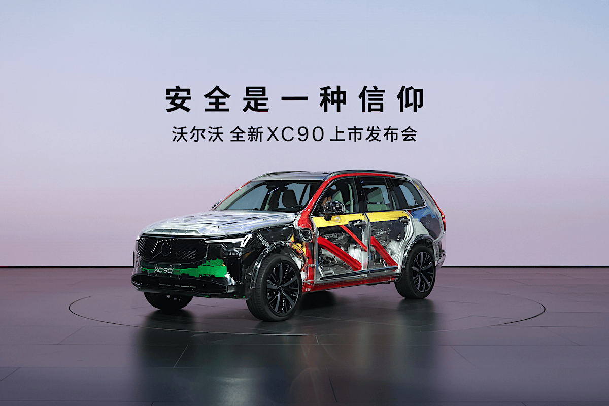 汽车的安全感是沃尔沃给的,沃尔沃的安全感是这款车给的