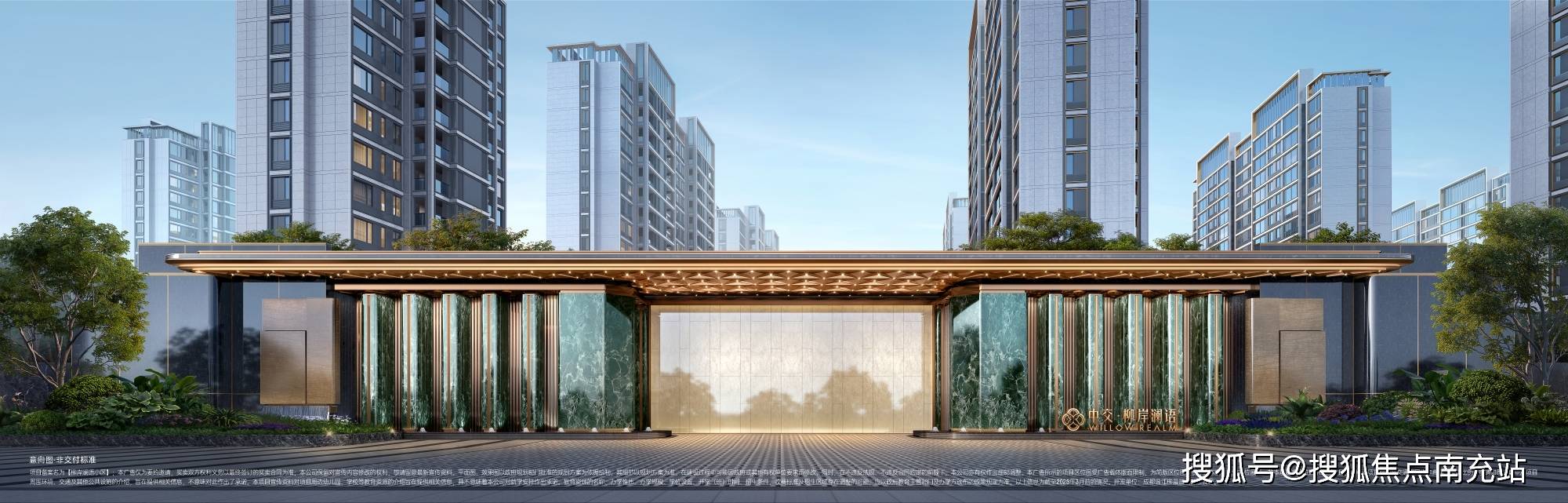 成都「中交柳岸澜语」售楼处电话 | 主城河畔品质住区 | 新春置业盛惠 | 热销户型鉴赏