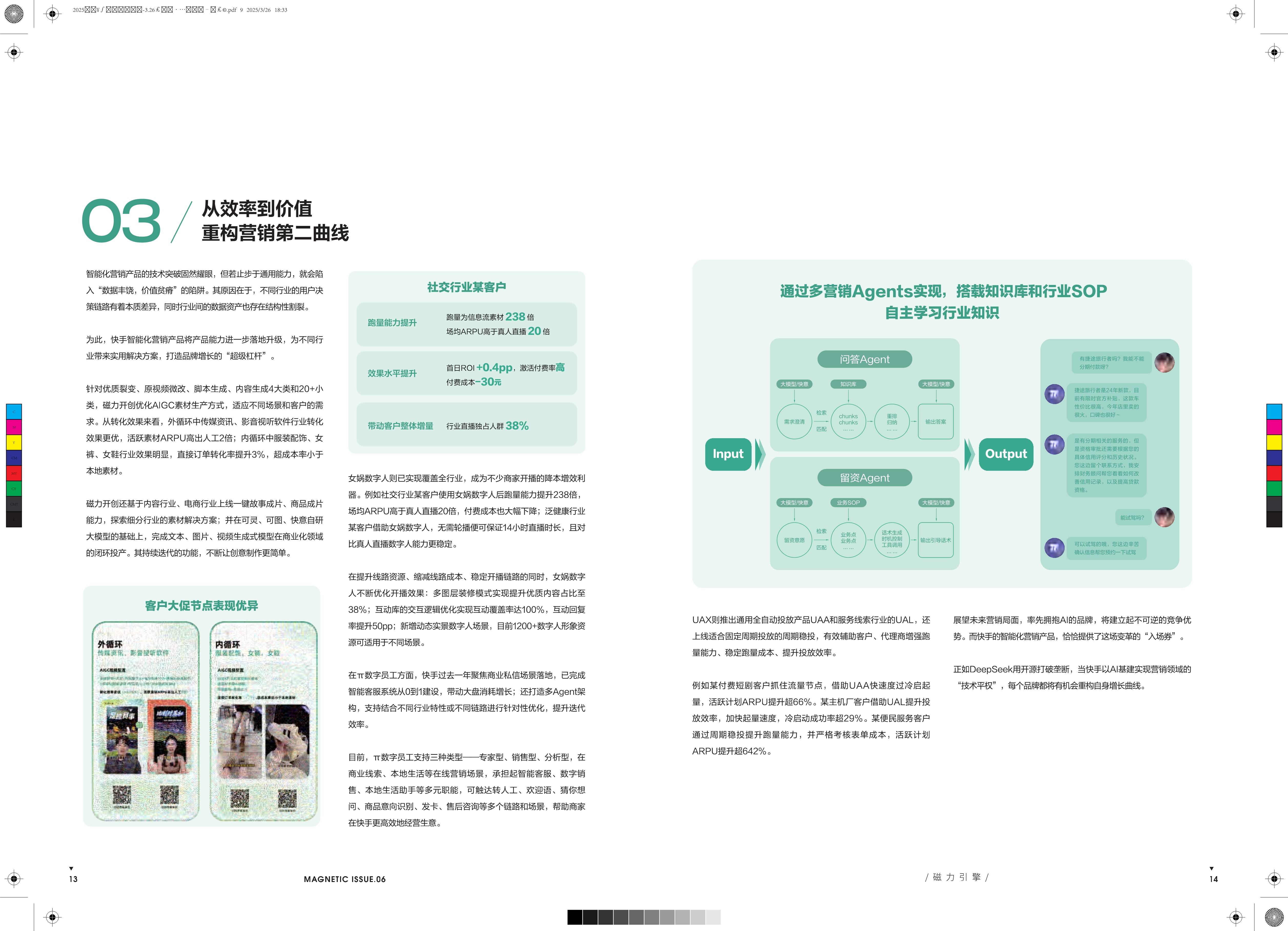 最佳磁力引擎吧=最佳磁力链ciliba