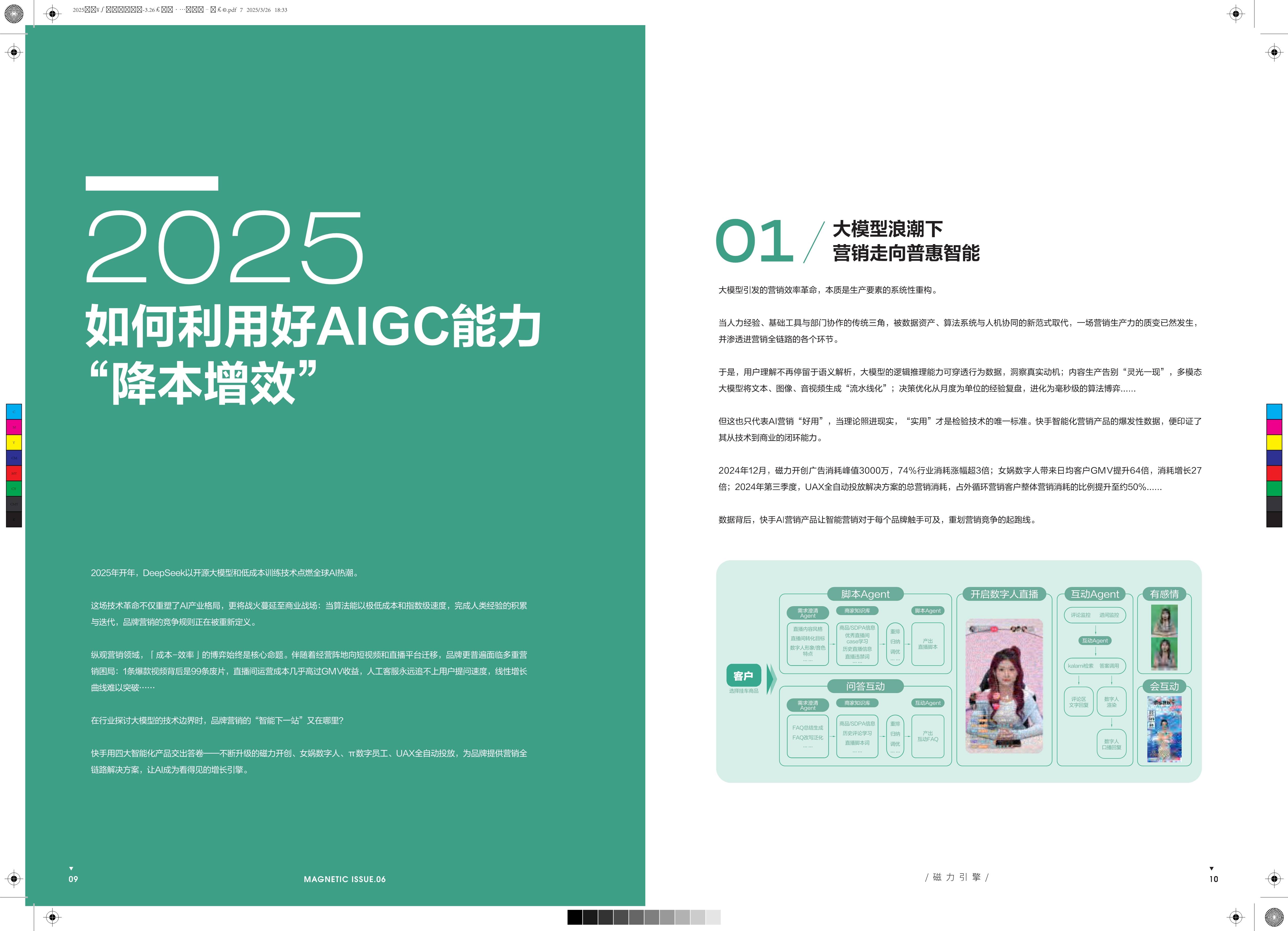 磁力引擎入口大全=磁力引擎入口大全2024