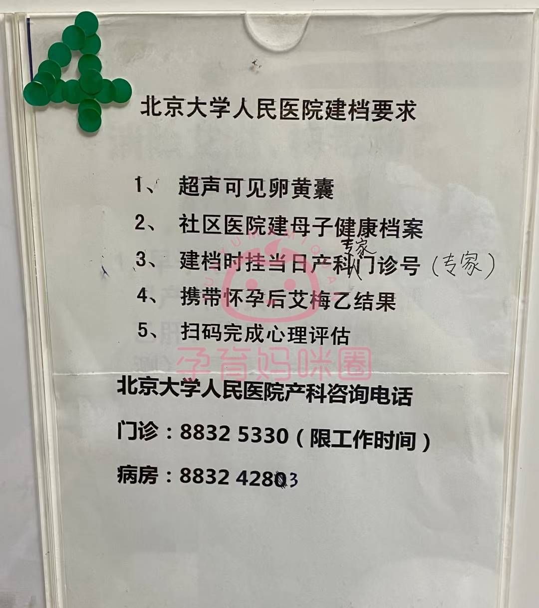 北大人民醫院、掛號掛號微信_我來告訴你腫瘤科的簡單介紹