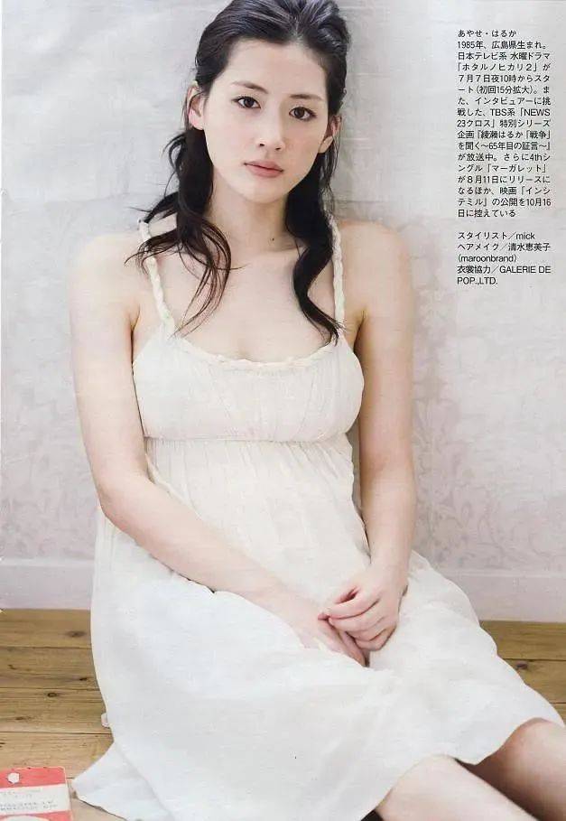 绫濑遥清纯与性感并存的魅力 内在美丽,难以抗拒