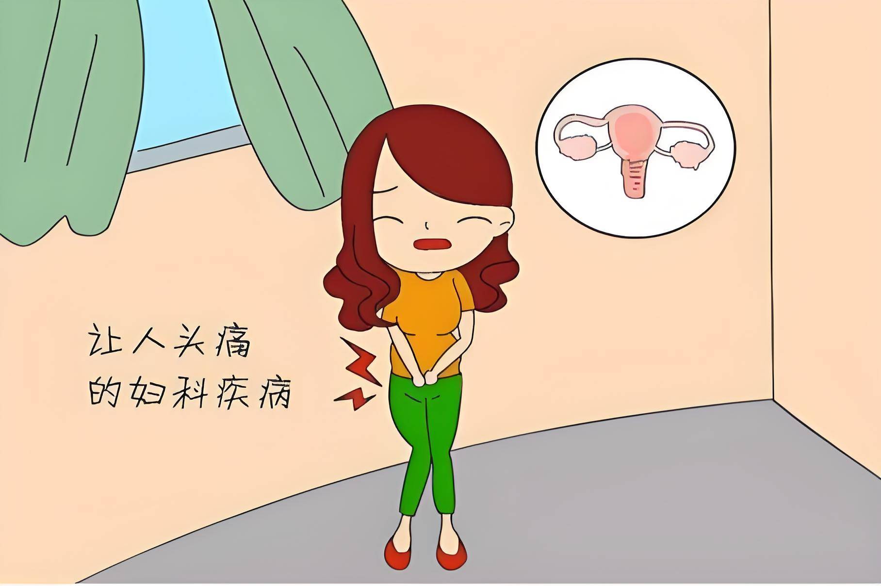 酸一点更好？解读女性私密处PH值——妇科健康晴雨表