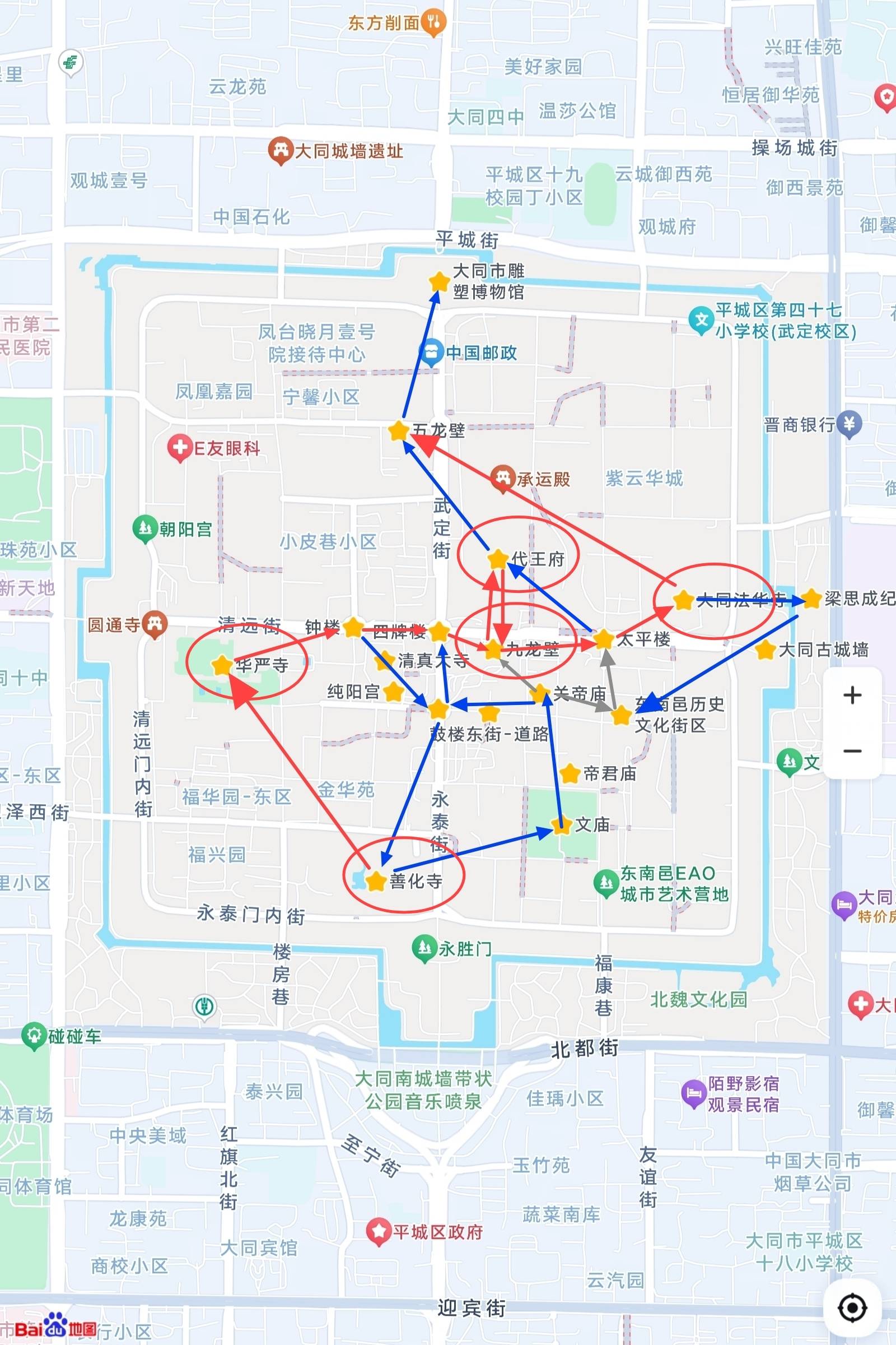 旅游攻略之大同&北岳行