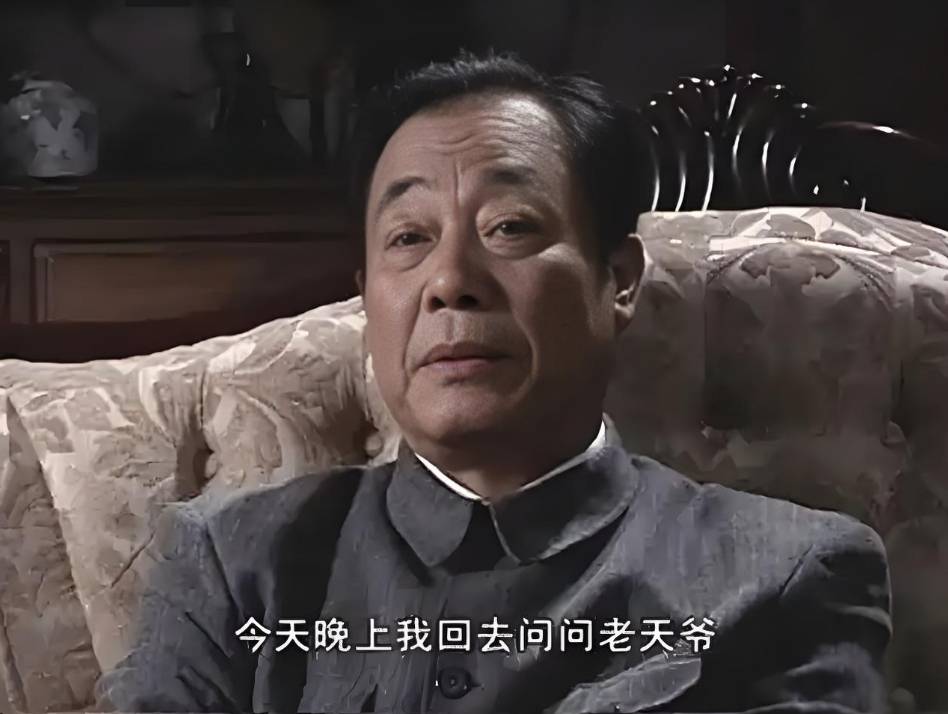 官场老狐狸现形记!《潜伏》吴敬中的三副面孔