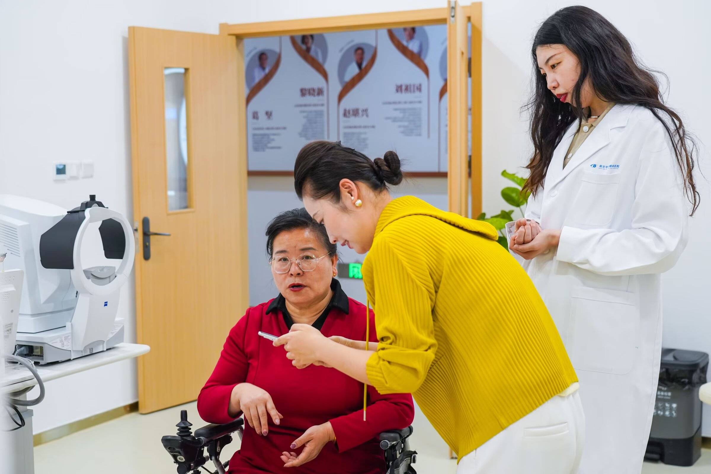 包含安定医院预约检查陪诊挂号老人体检全程耐心陪护，轻松完成检查的词条