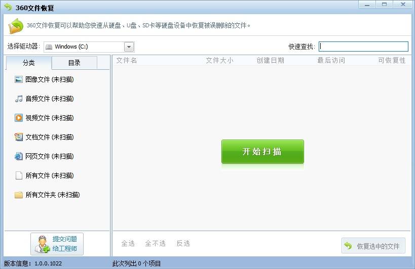 关于万能u盘数据恢复软件的信息 关于全能
u盘数据规复
软件的信息（关于全能u盘数据规复软件的信息采集） 数据恢复